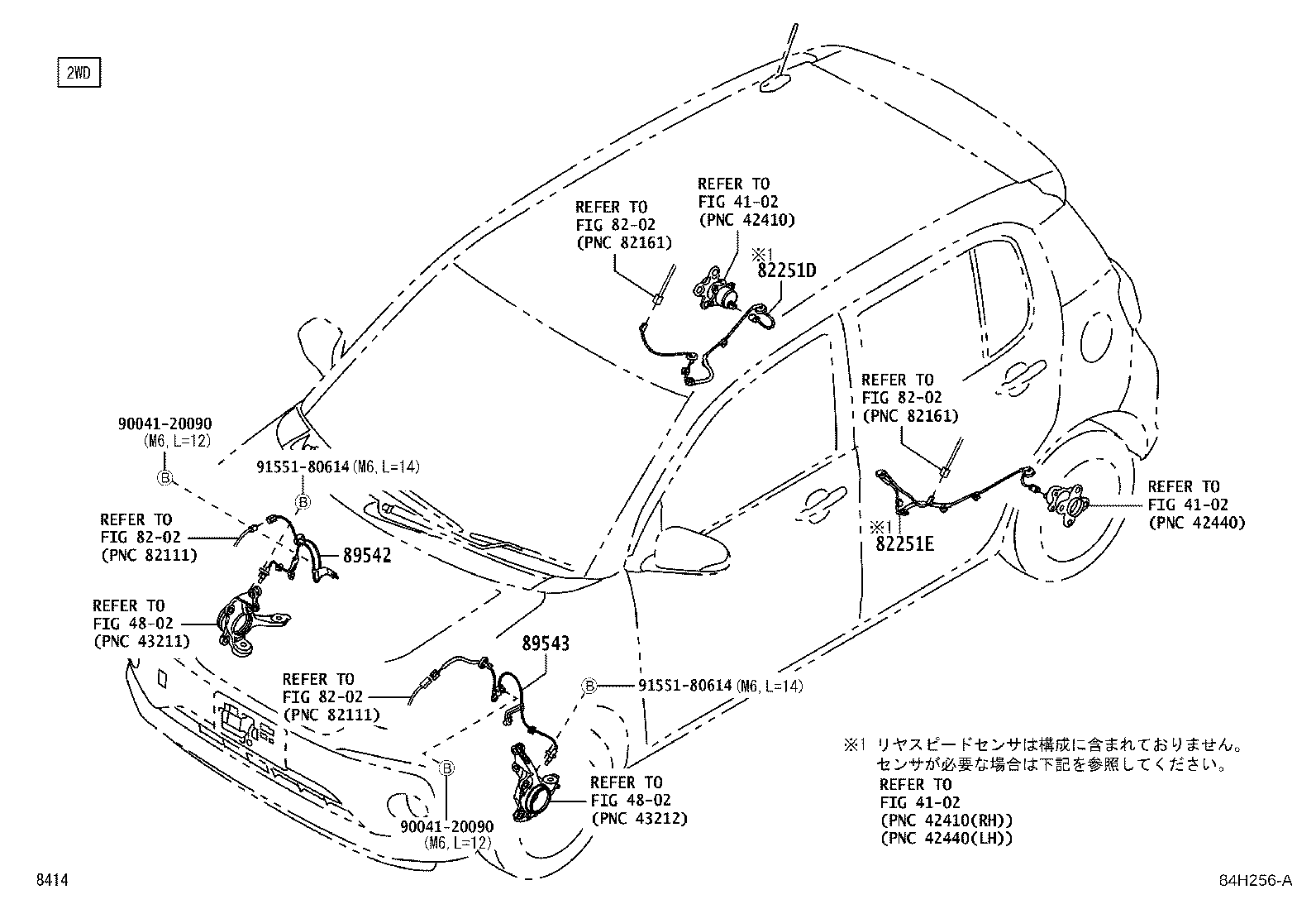 82251-B1090 WIRE, SPEED SENSOR, LH product image