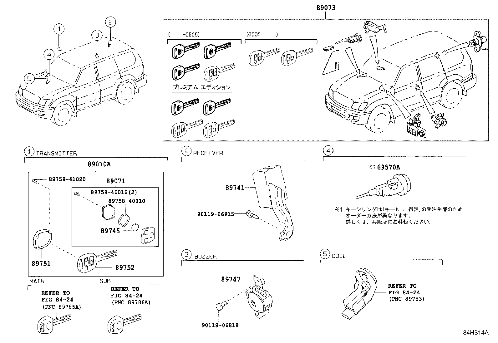 89751-60030 COVER, TRANSMITTER HOUSING product image