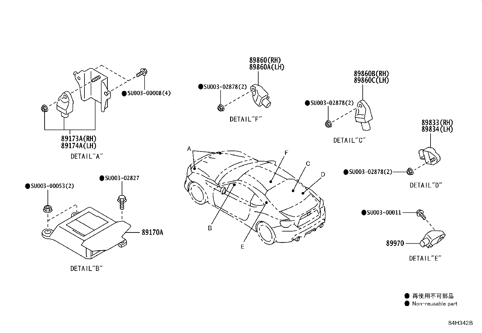 SU003-07067 COMPUTER ASSY, AIR BAG product image