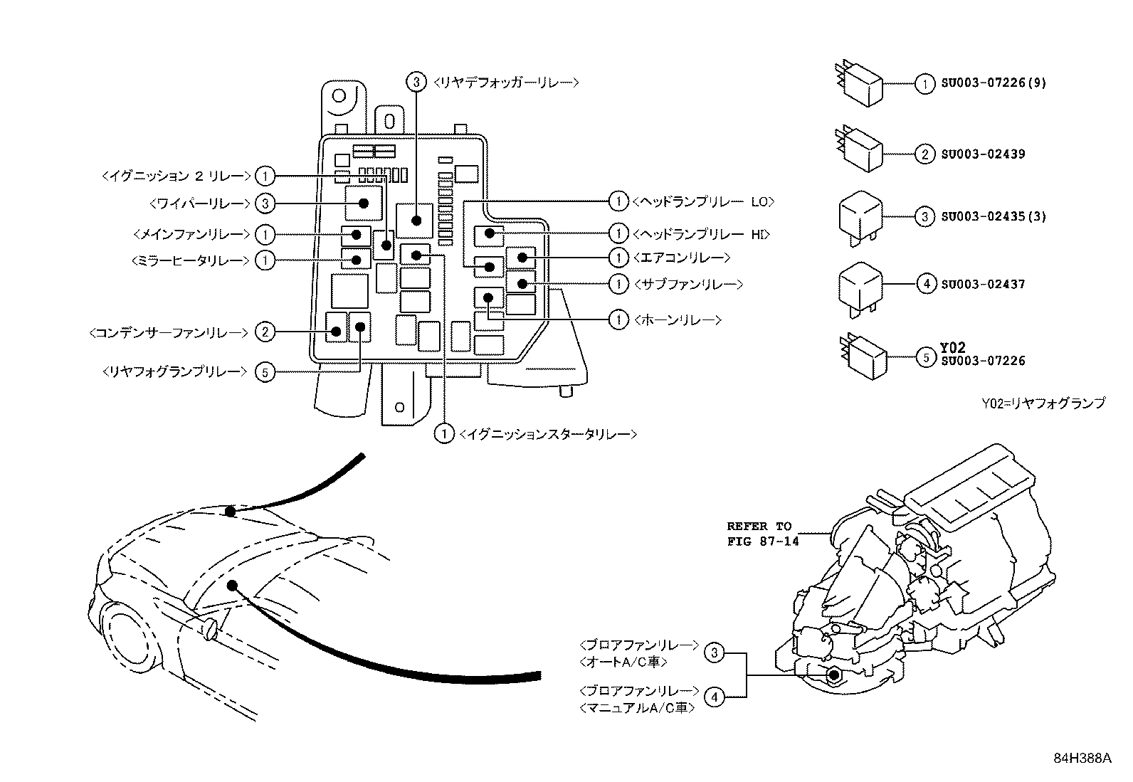 SU003-08157 SWITCH ASSY, POWER WINDOW REGULATOR product image