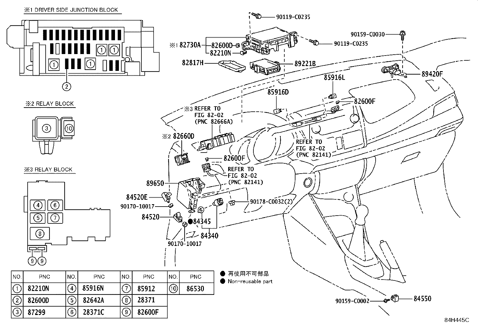 84237-06041 SWITCH, HOOD COURTESY product image