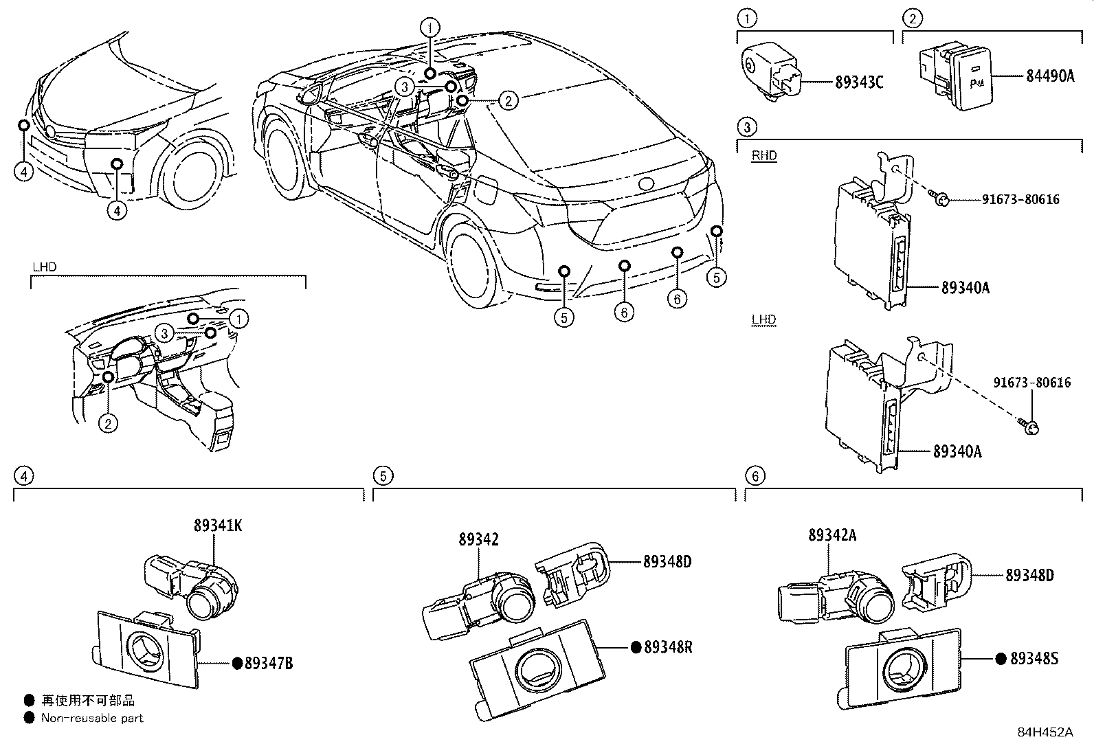 84490-02071 SWITCH ASSY, BACK SONAR OR CLEARANCE SONAR product image