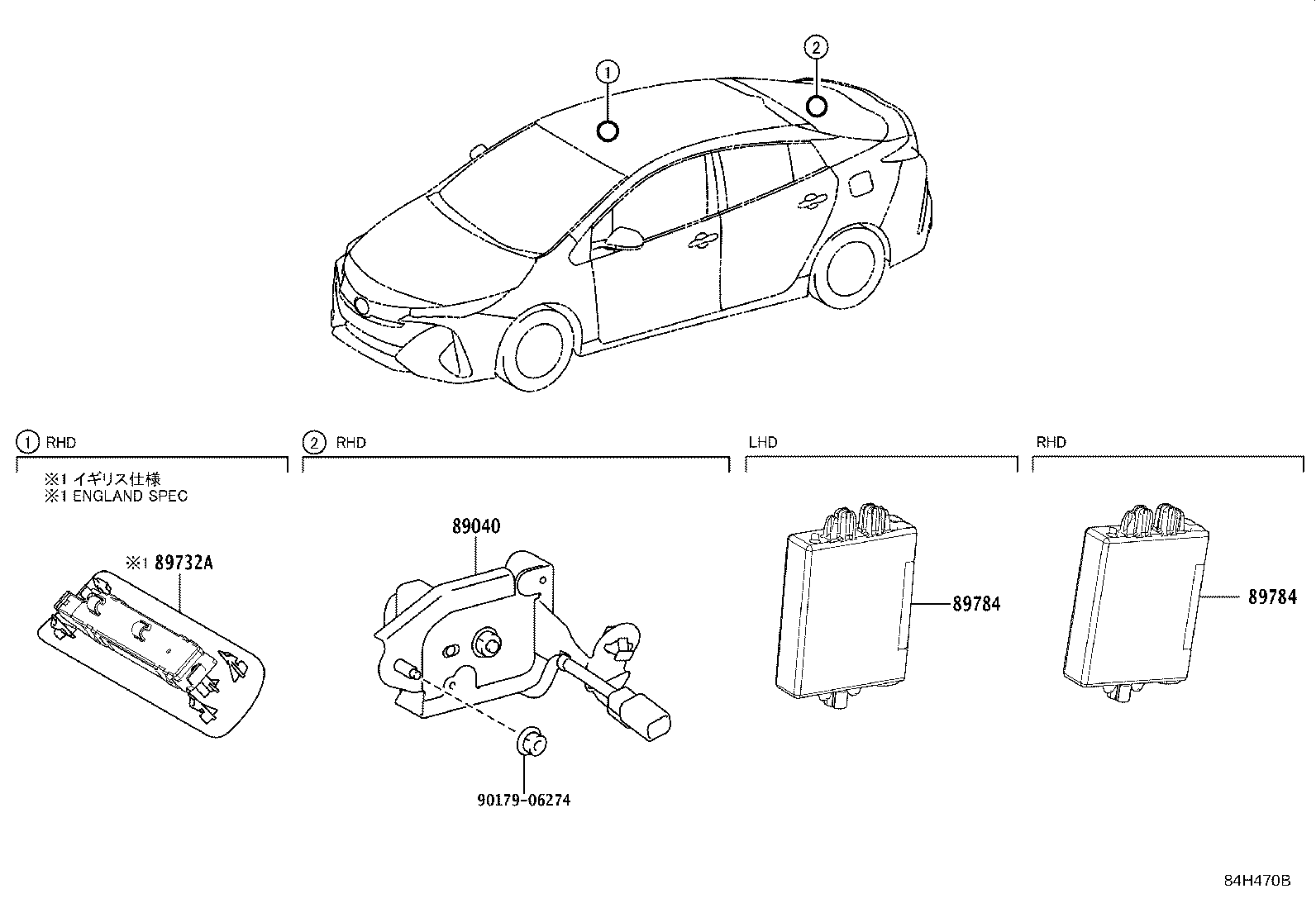 89040-47070 SIREN ASSY, THEFT WARNING product image