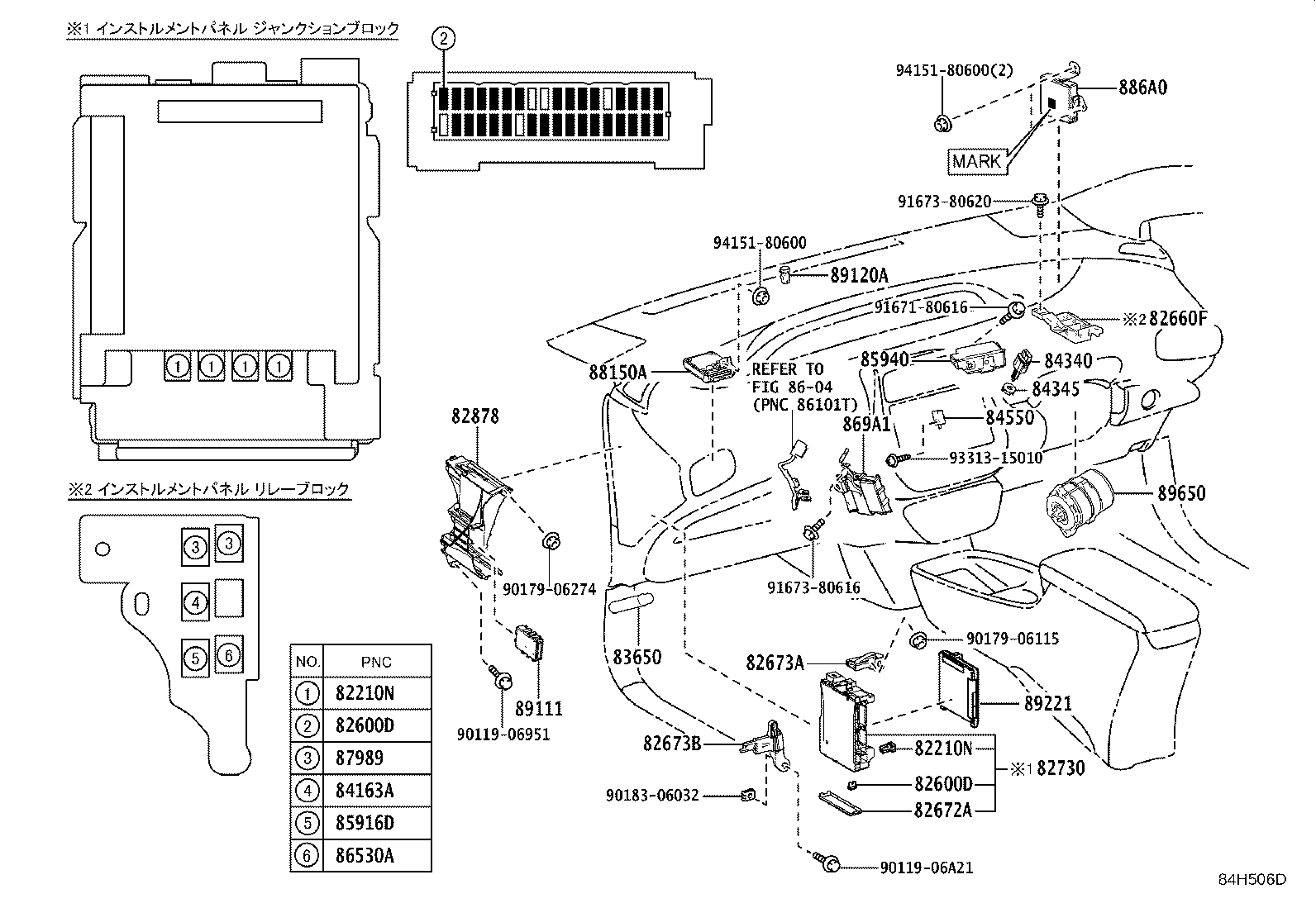 84010-47580 SWITCH ASSY, PATTERN SELECT product image