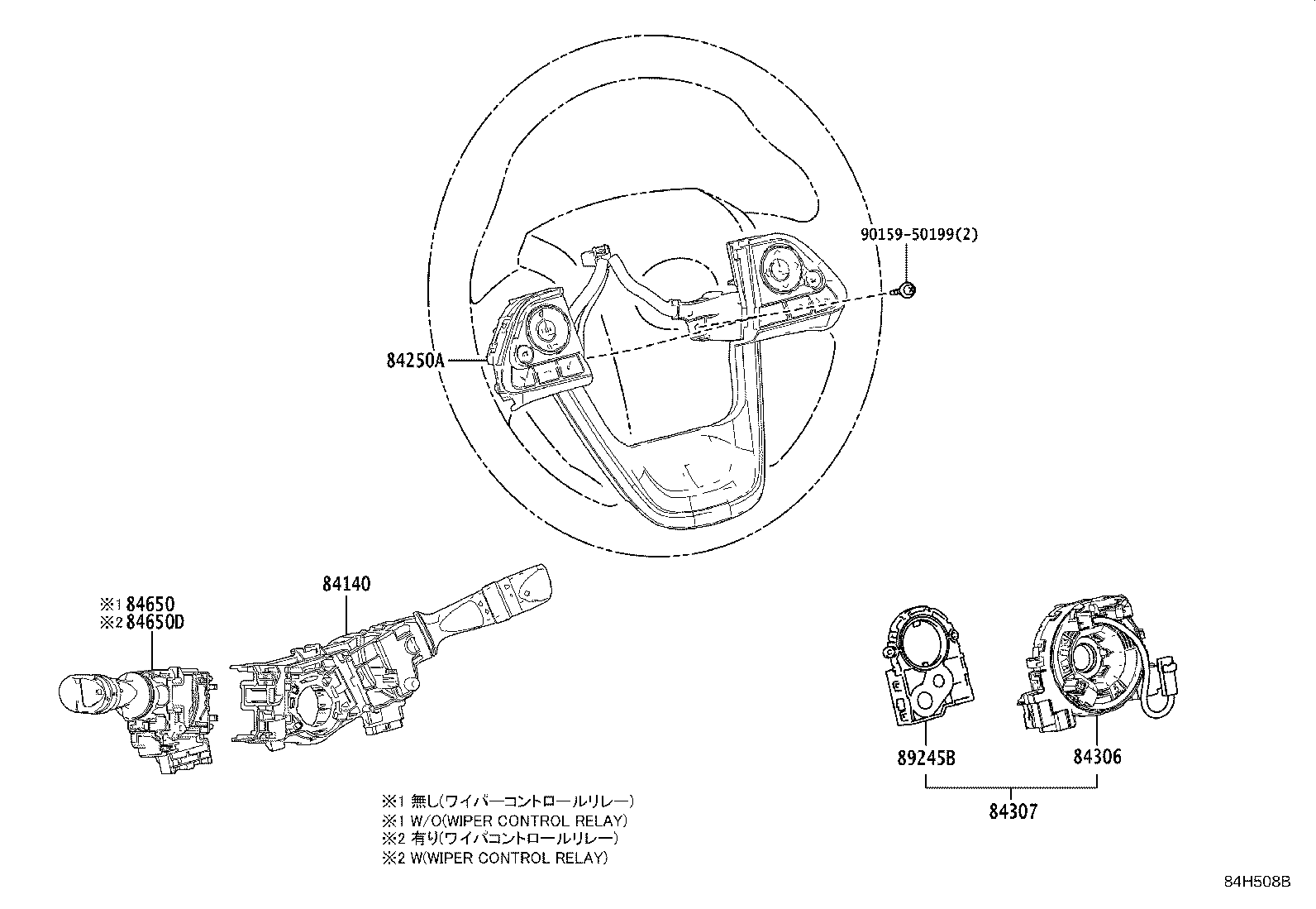 84010-47580 SWITCH ASSY, PATTERN SELECT product image