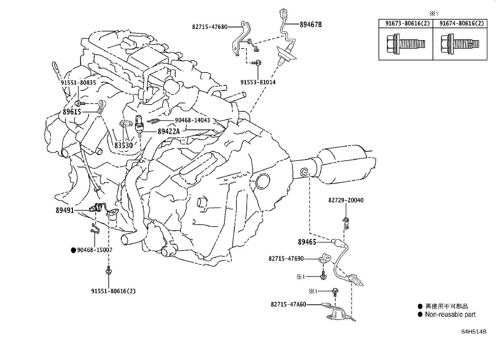 Toyota 82662-47270 COVER, RELAY BLOCK, UPPER, NO.1