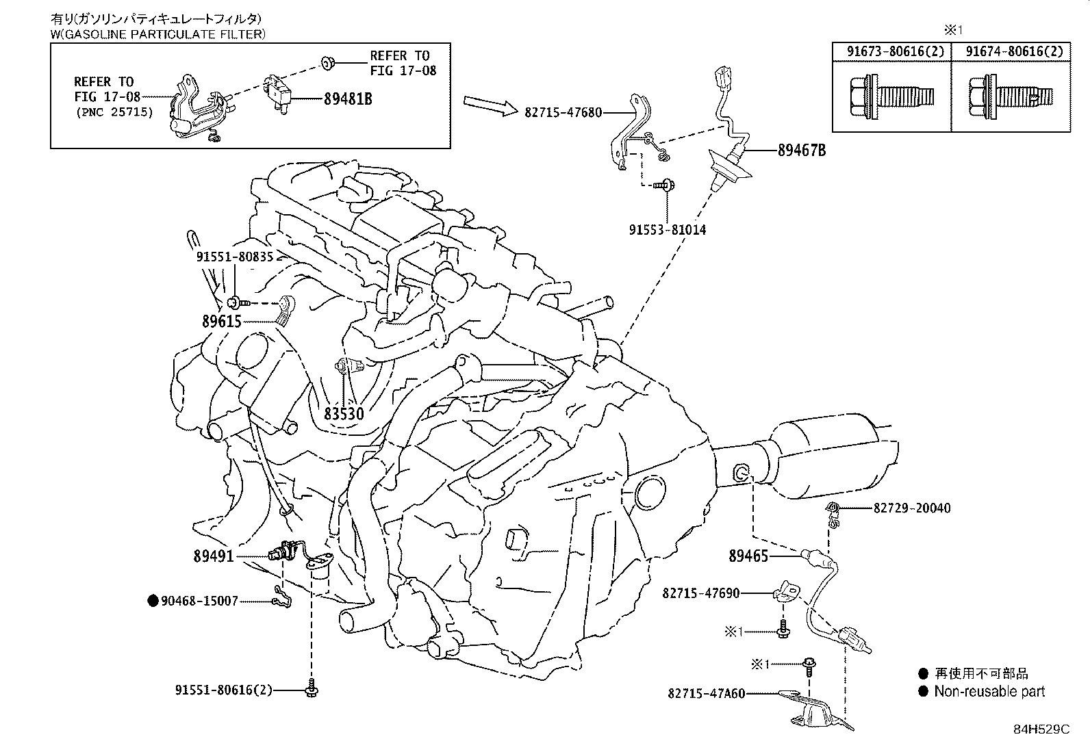 84010-47420 SWITCH ASSY, PATTERN SELECT product image
