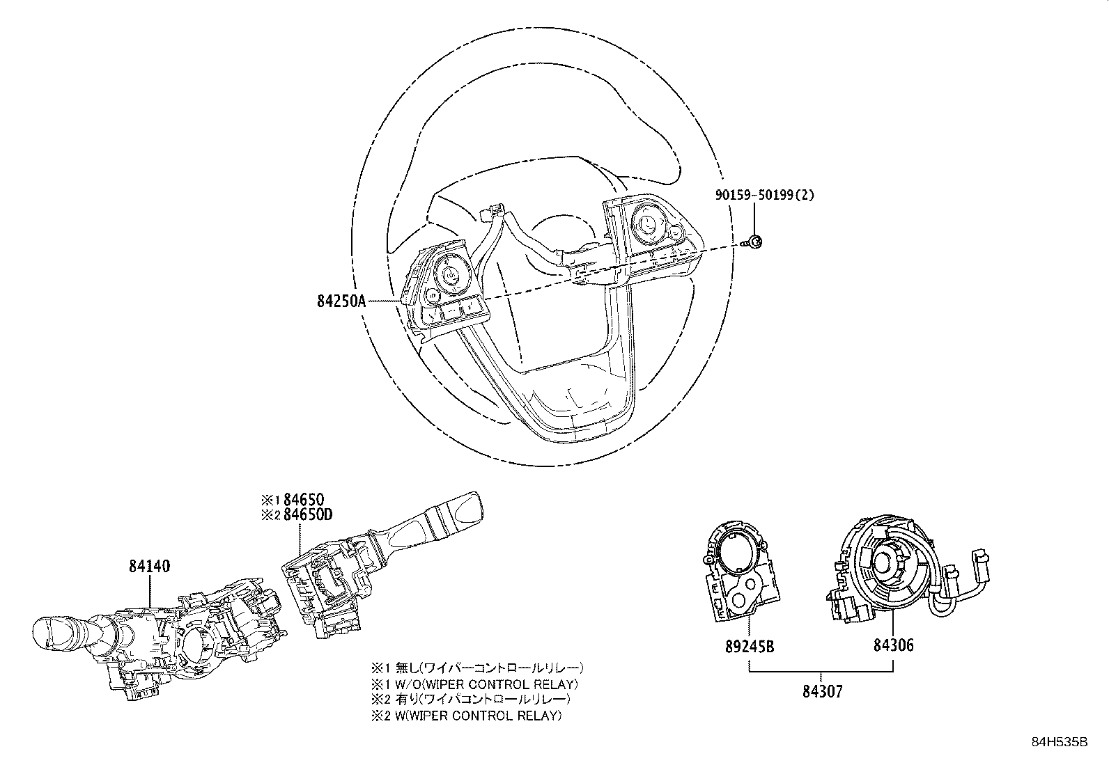 84010-47420 SWITCH ASSY, PATTERN SELECT product image