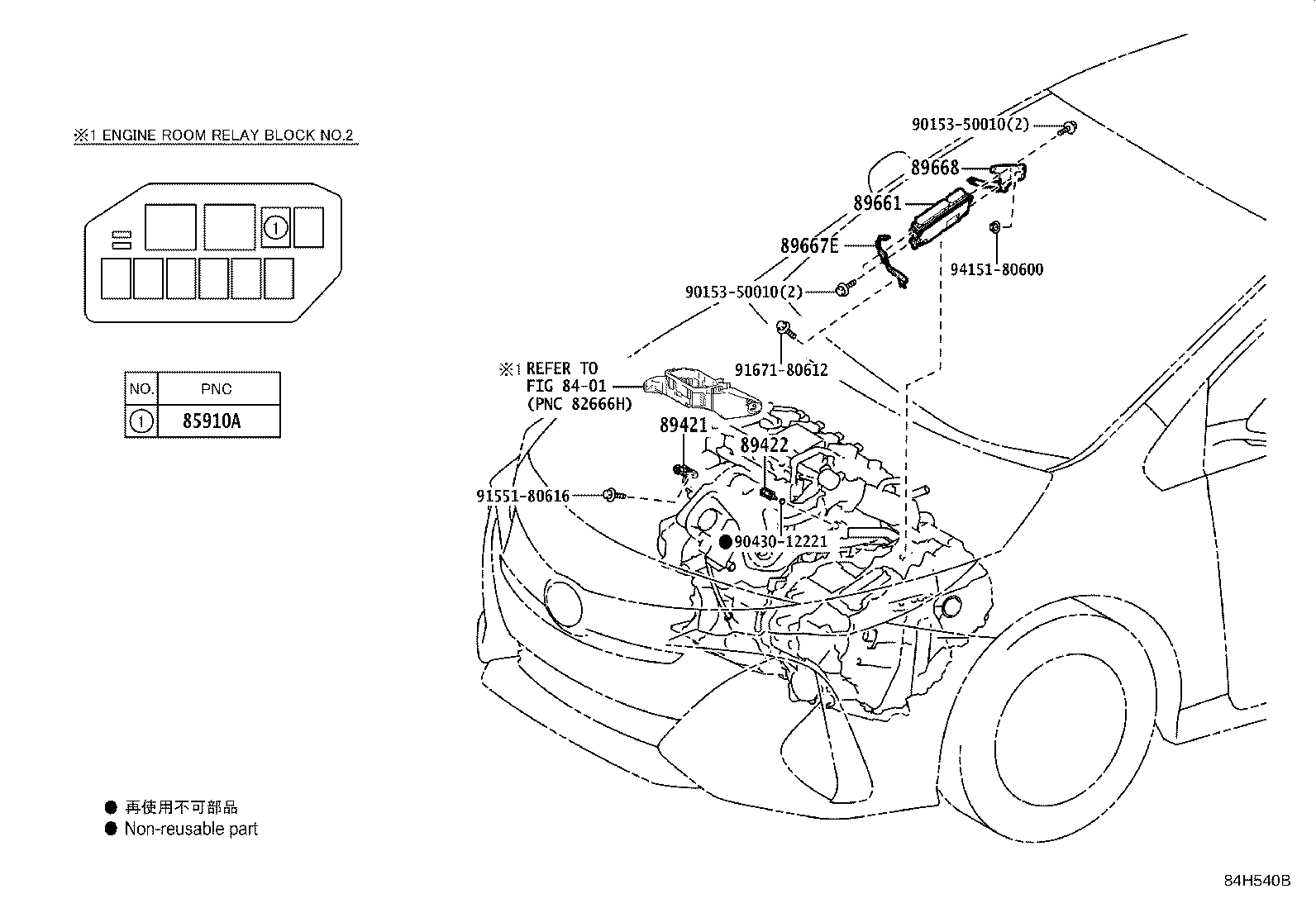 Toyota 89661-47751 COMPUTER, ENGINE CONTROL