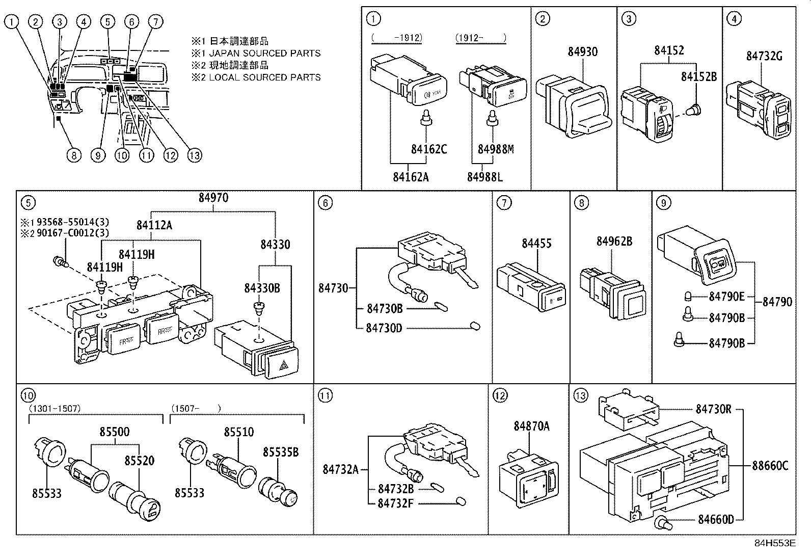 82622-0S012 COVER, FUSIBLE LINK, UPPER product image