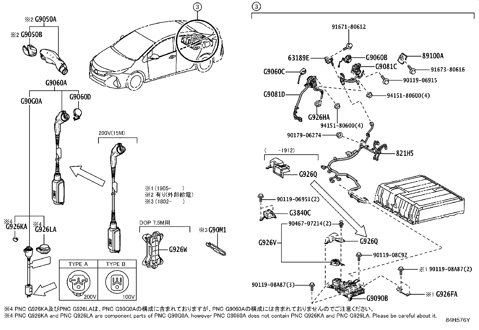 G9060-47110 CABLE ASSY, ELECTRIC VEHICLE CHARGER product image