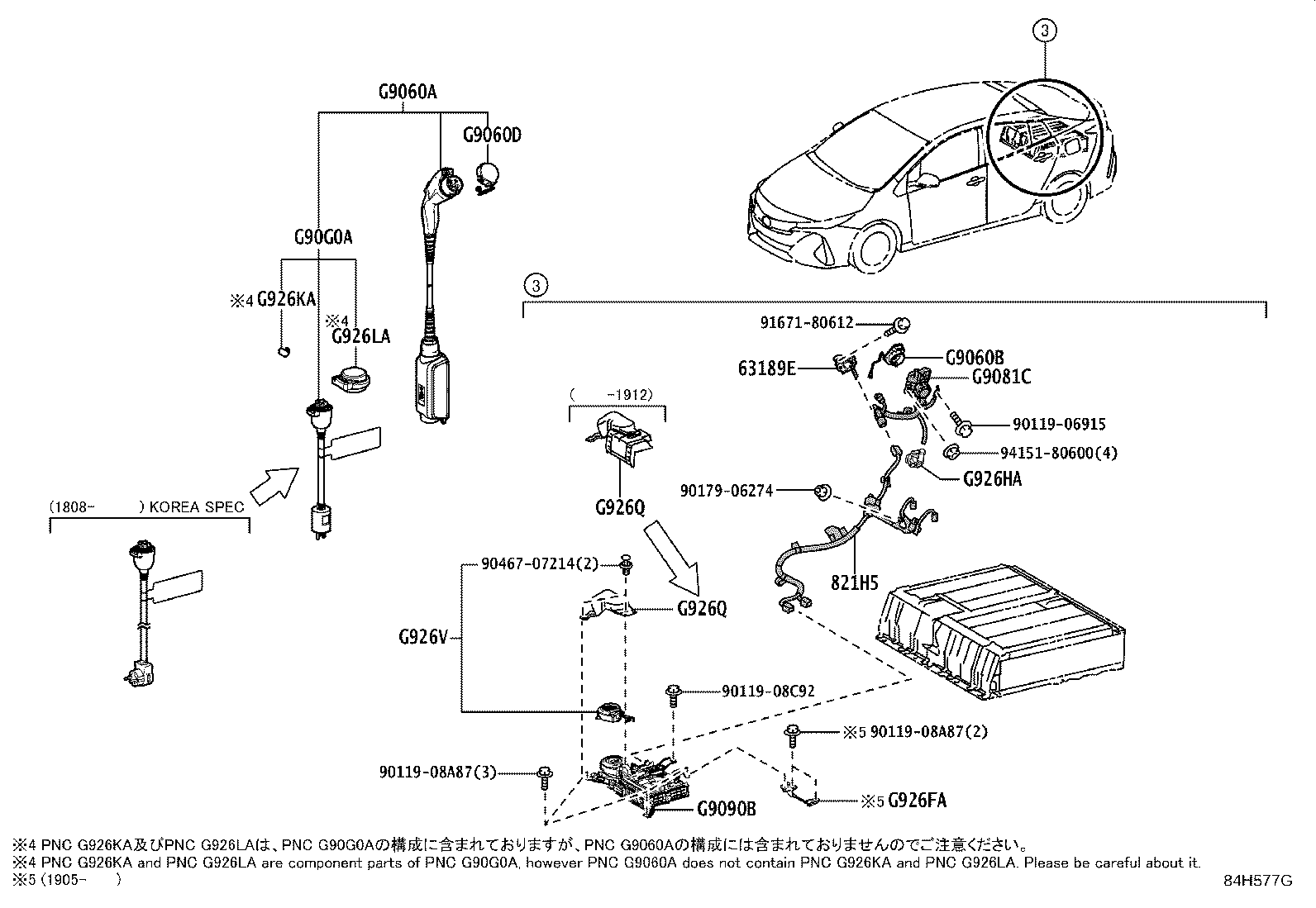 Thumbnail 2 for 82821-47561
