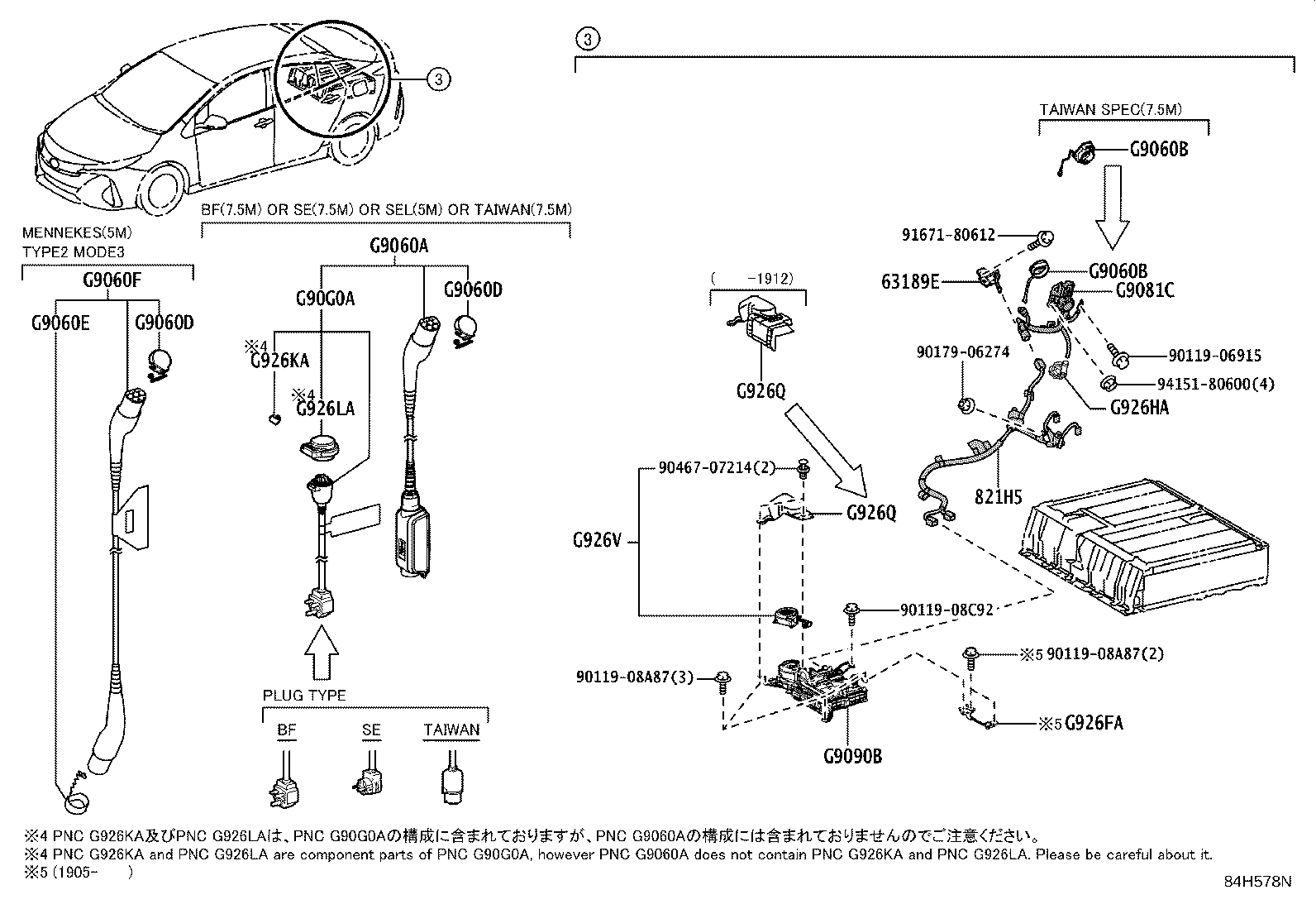 G9060-47431 CABLE ASSY, ELECTRIC VEHICLE CHARGER product image