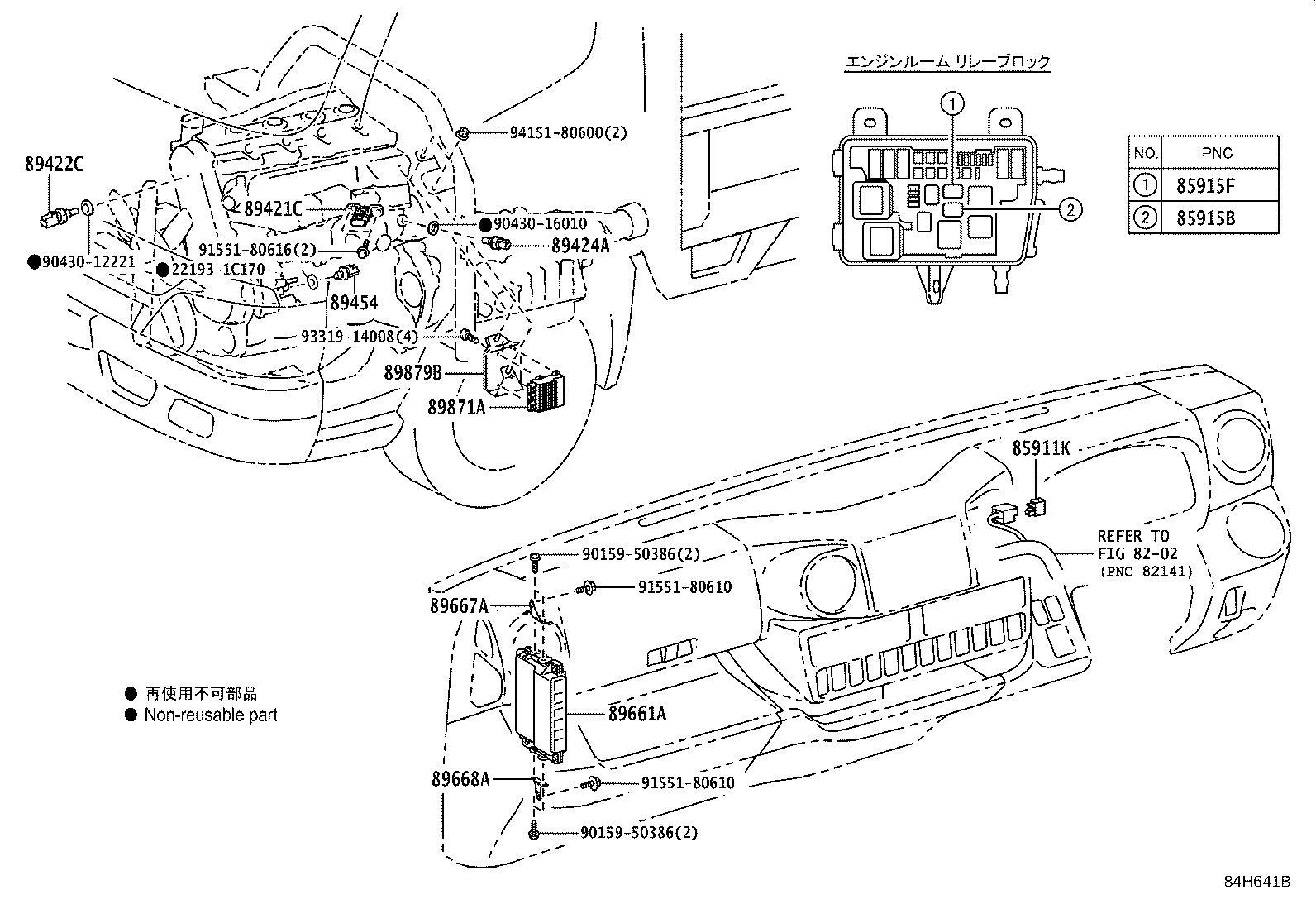 89661-25530 COMPUTER, ENGINE CONTROL product image
