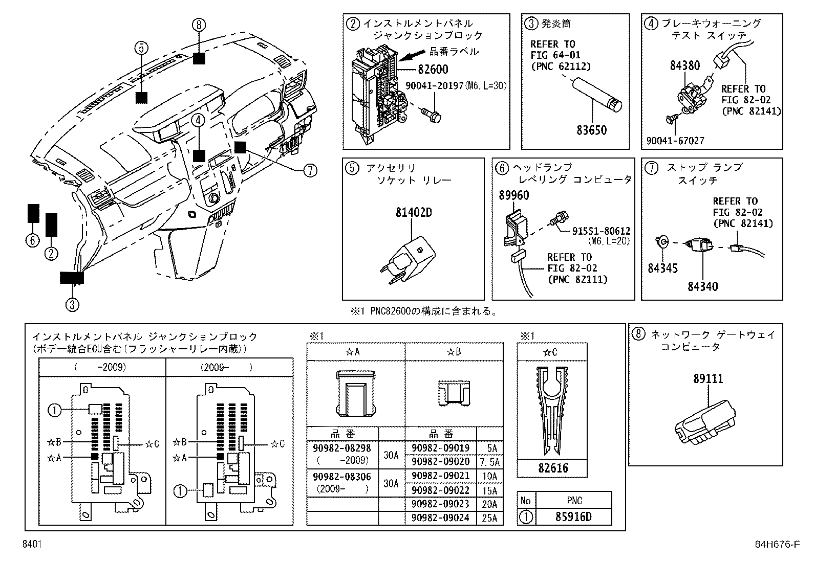 89439-B1130 BRACKET, SENSOR product image