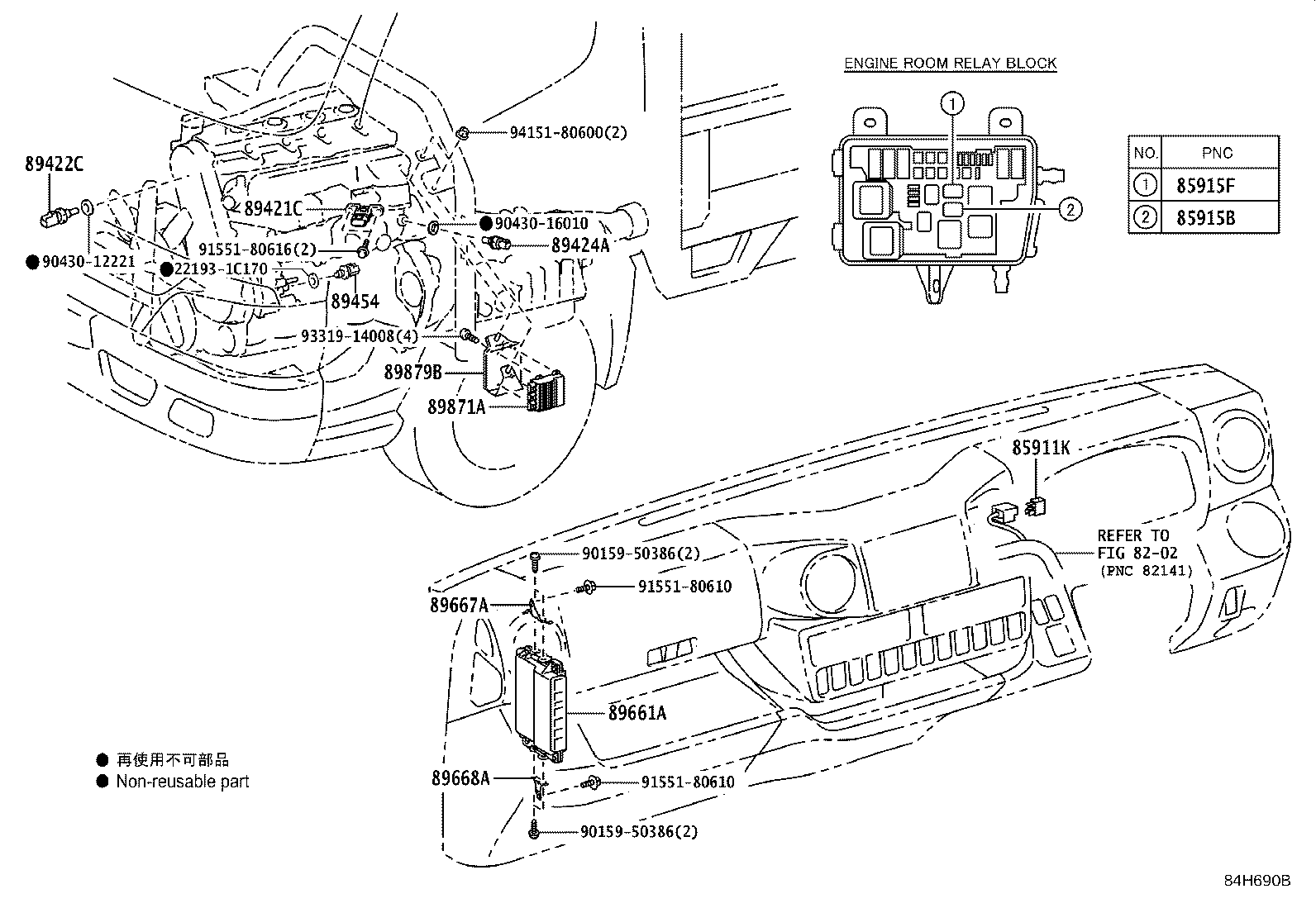 89279-25020 COVER, DIESEL ENGINE CONTROL COMPUTOR product image