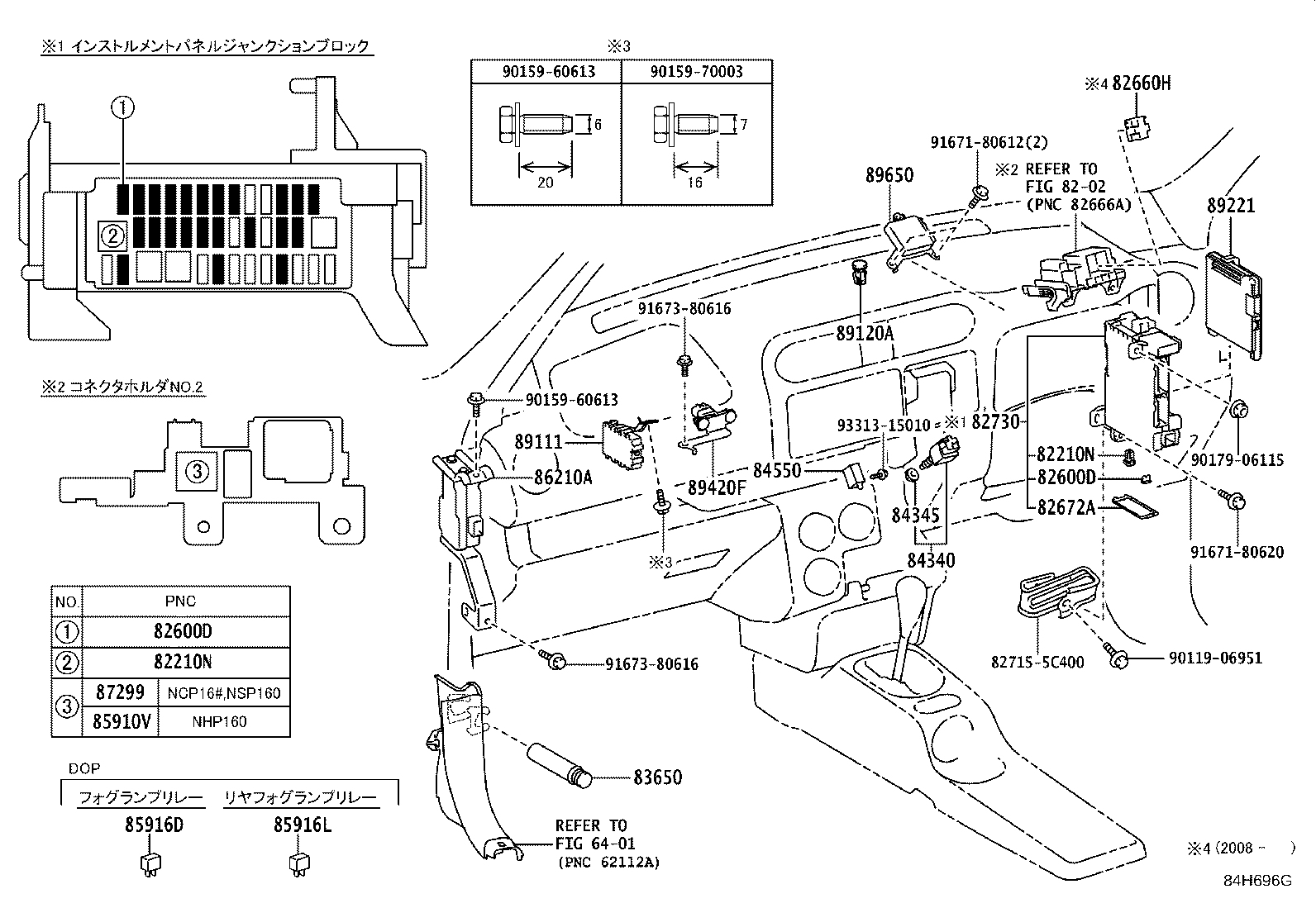 83320-52290 GAGE ASSY, FUEL SENDER product image