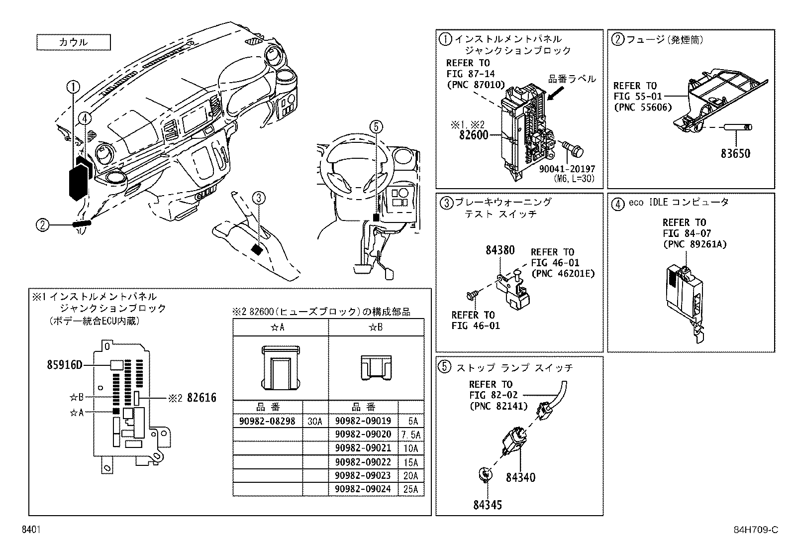 83301-B2220 GAGE ASSY, FUEL SENDER product image