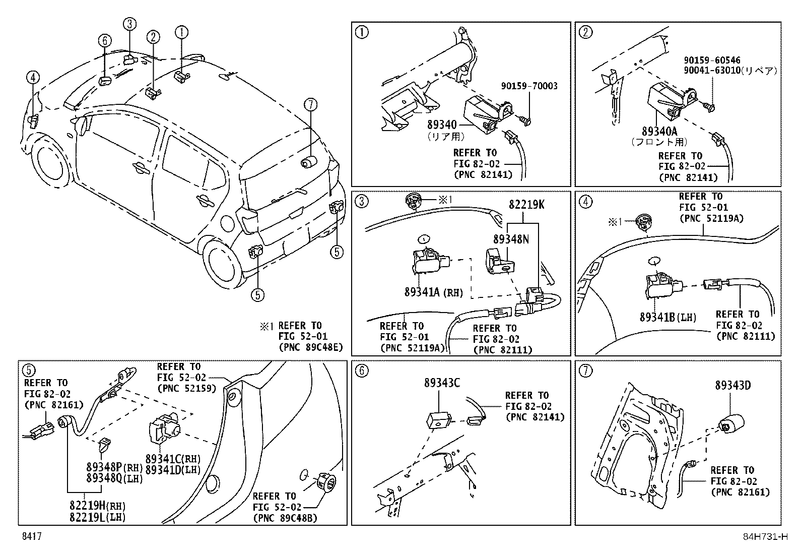 89340-B2100 COMPUTER ASSY, CLEARANCE WARNING product image