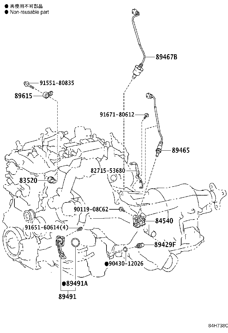 Thumbnail 3 for 82644-53010