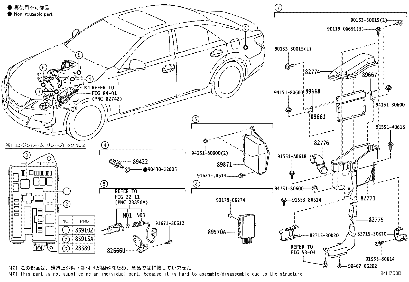 89570-30300 COMPUTER ASSY, FUEL PUMP CONTROL product image