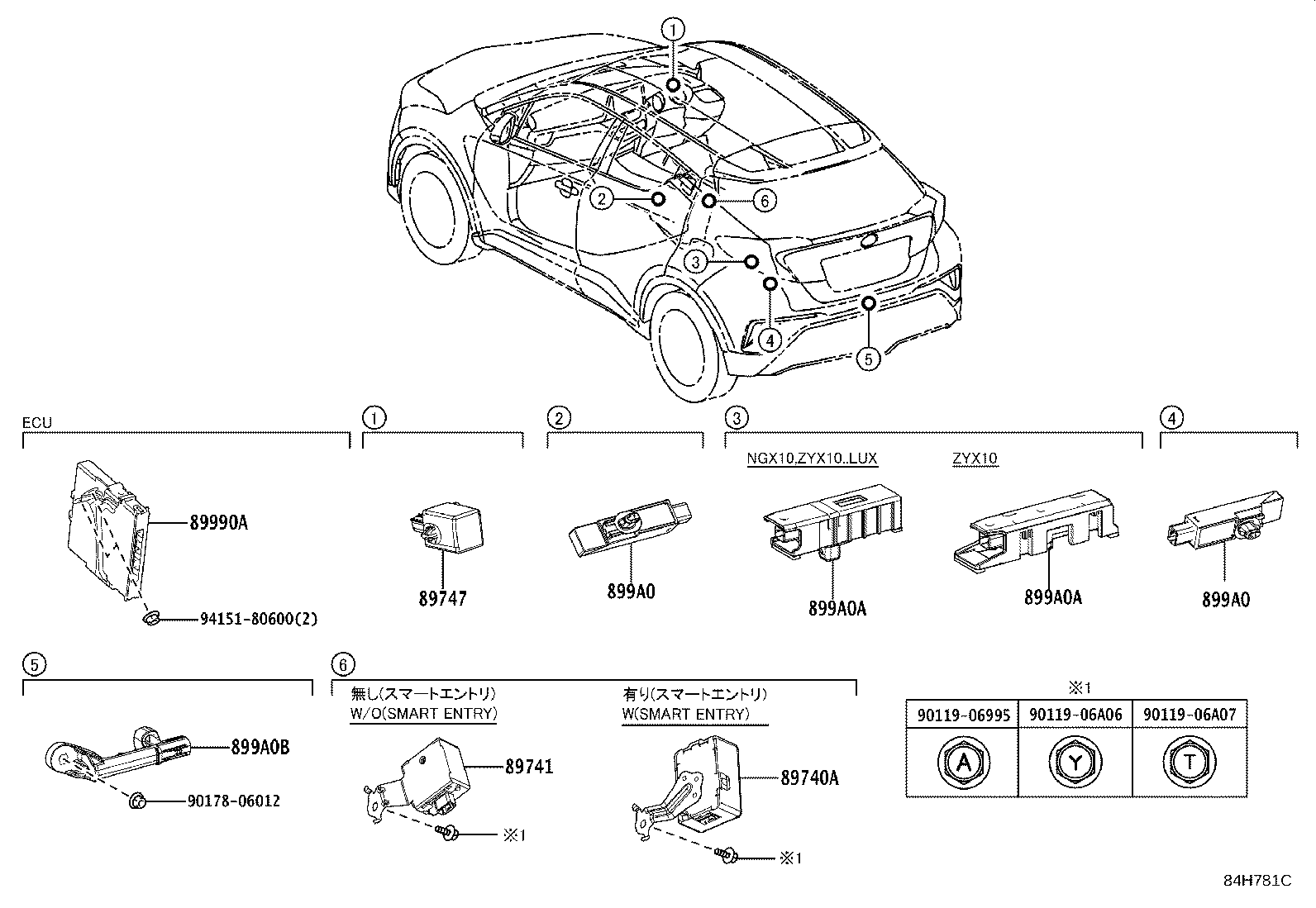 89741-10050 RECEIVER, DOOR CONTROL product image