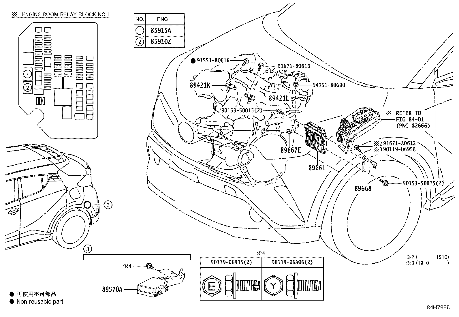89661-10301 COMPUTER, ENGINE CONTROL product image