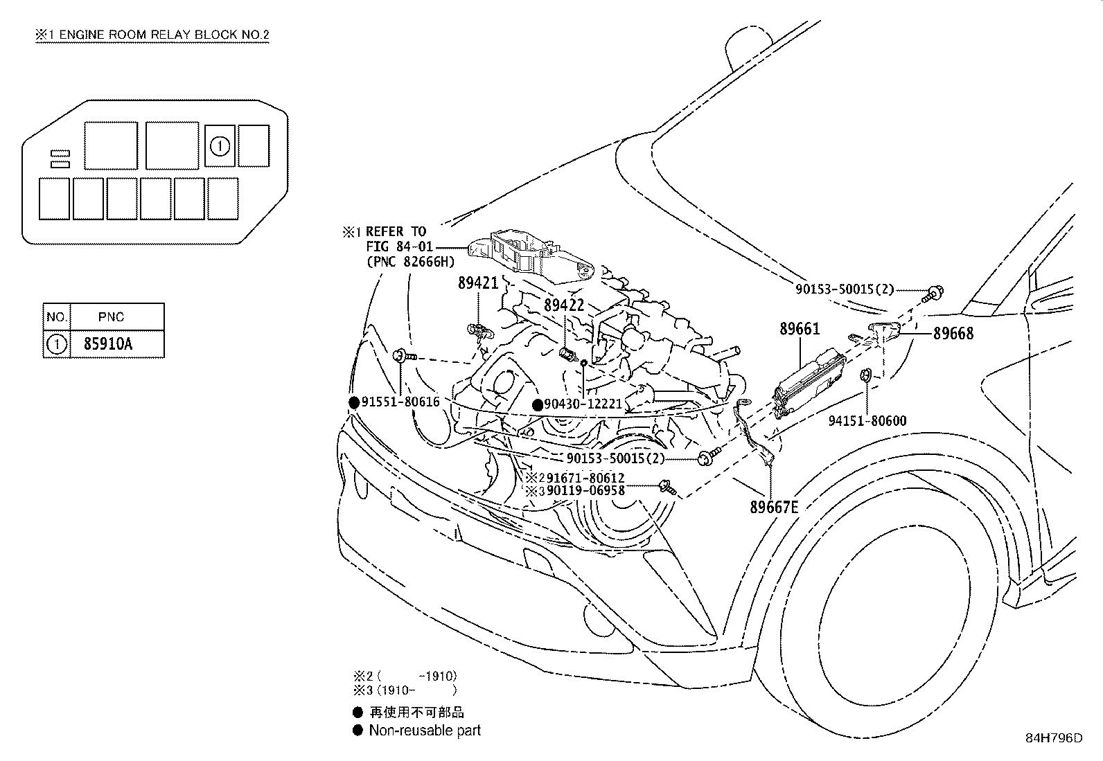 89661-10301 COMPUTER, ENGINE CONTROL product image