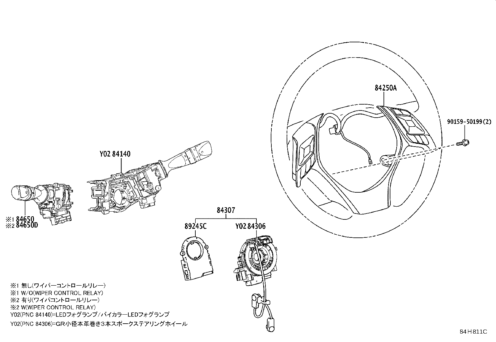82662-10380 COVER, RELAY BLOCK, UPPER, NO.1 product image