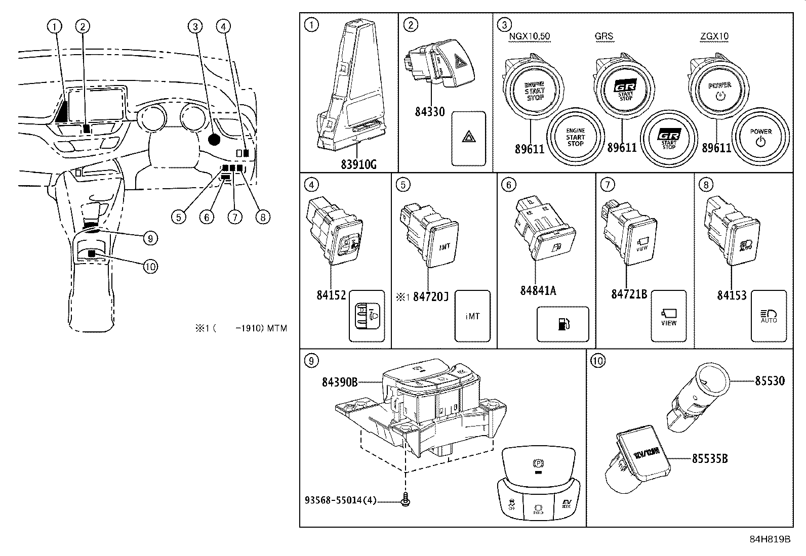28859-47080 HOLDER, BATTERY CURRENT SENSOR product image