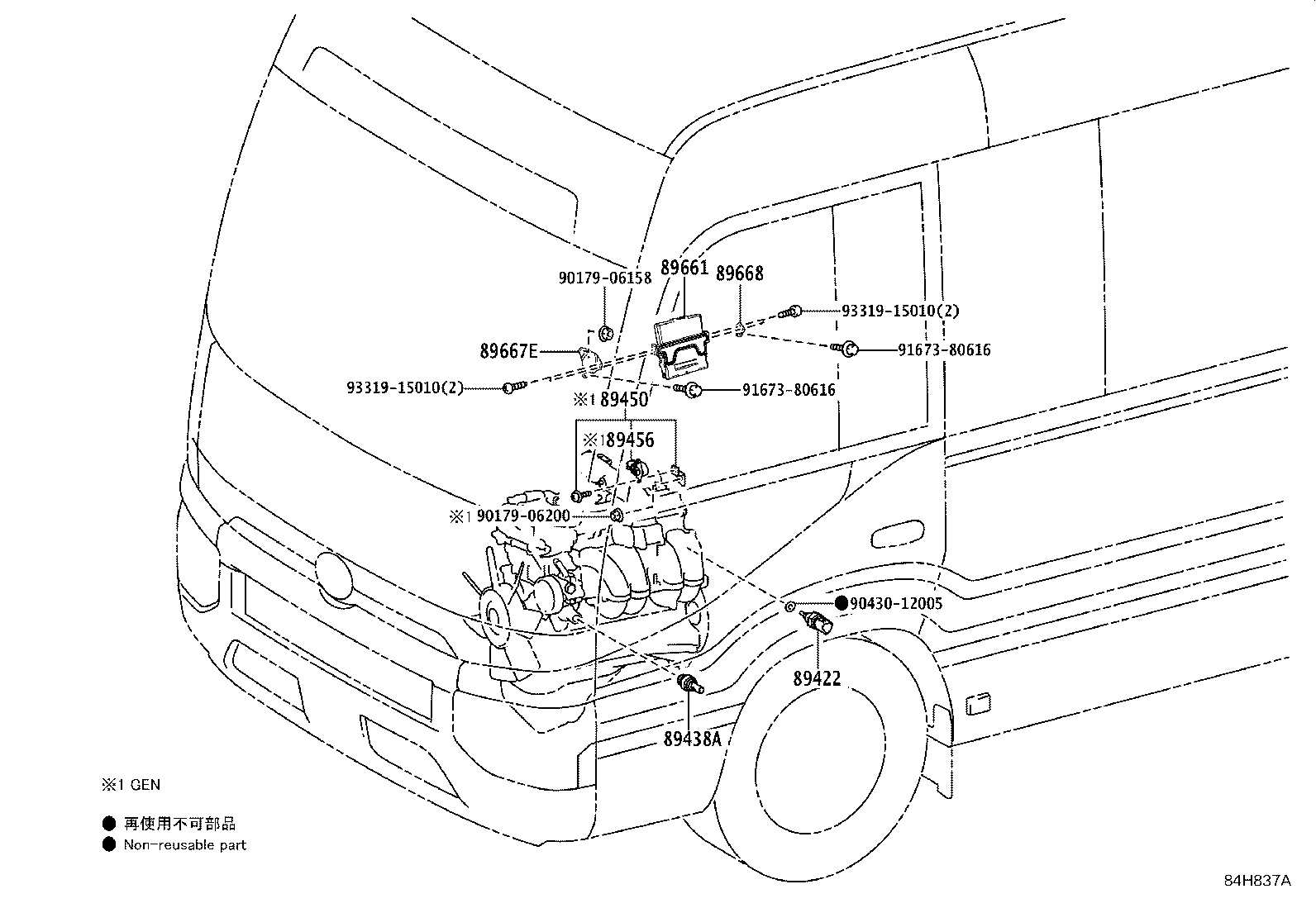 89668-36150 BRACKET, ENGINE CONTROL COMPUTER, NO.2 product image