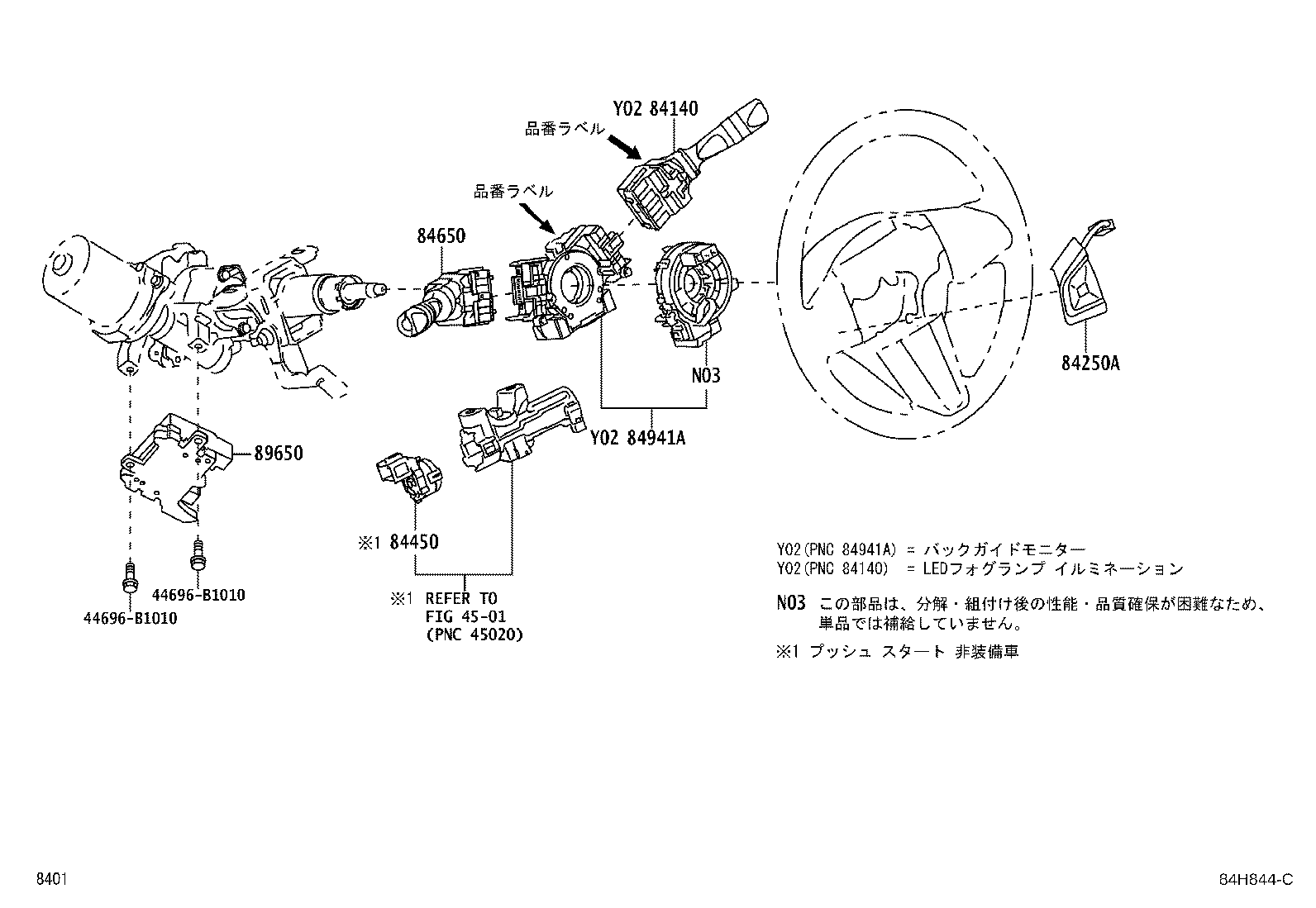 83301-B1050 GAGE ASSY, FUEL SENDER product image
