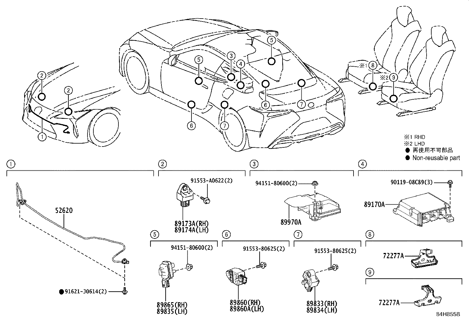 89170-11190 COMPUTER ASSY, AIR BAG product image