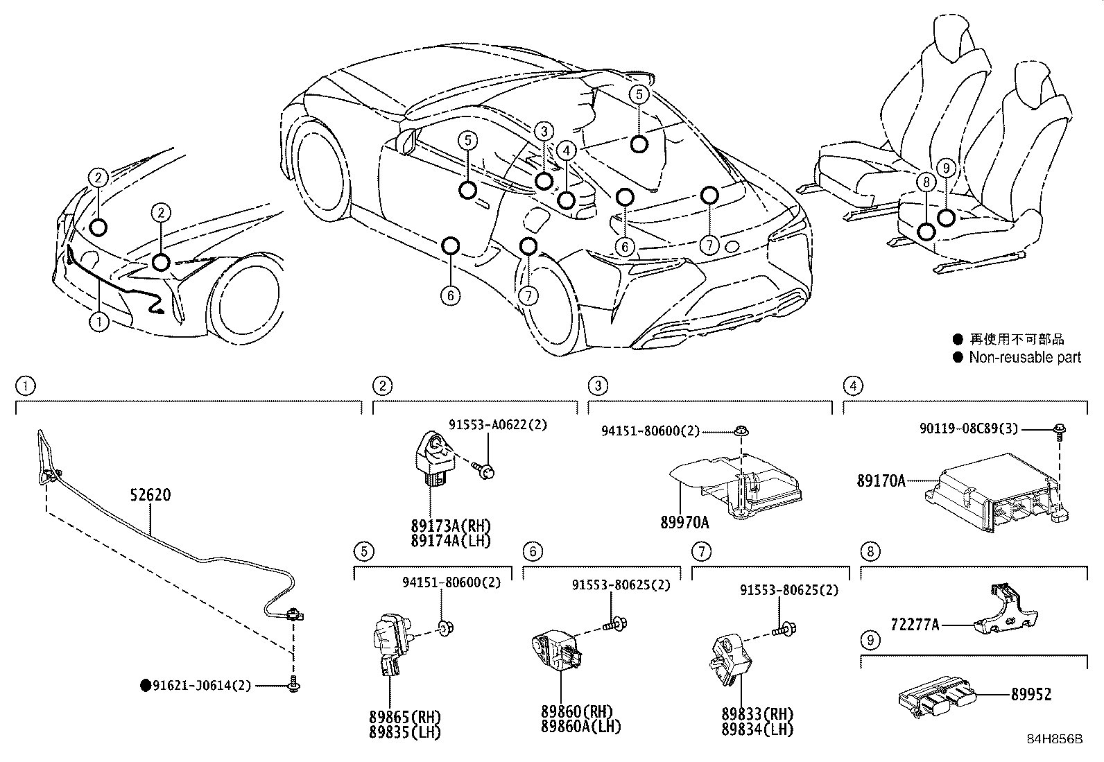 89170-11020 COMPUTER ASSY, AIR BAG product image