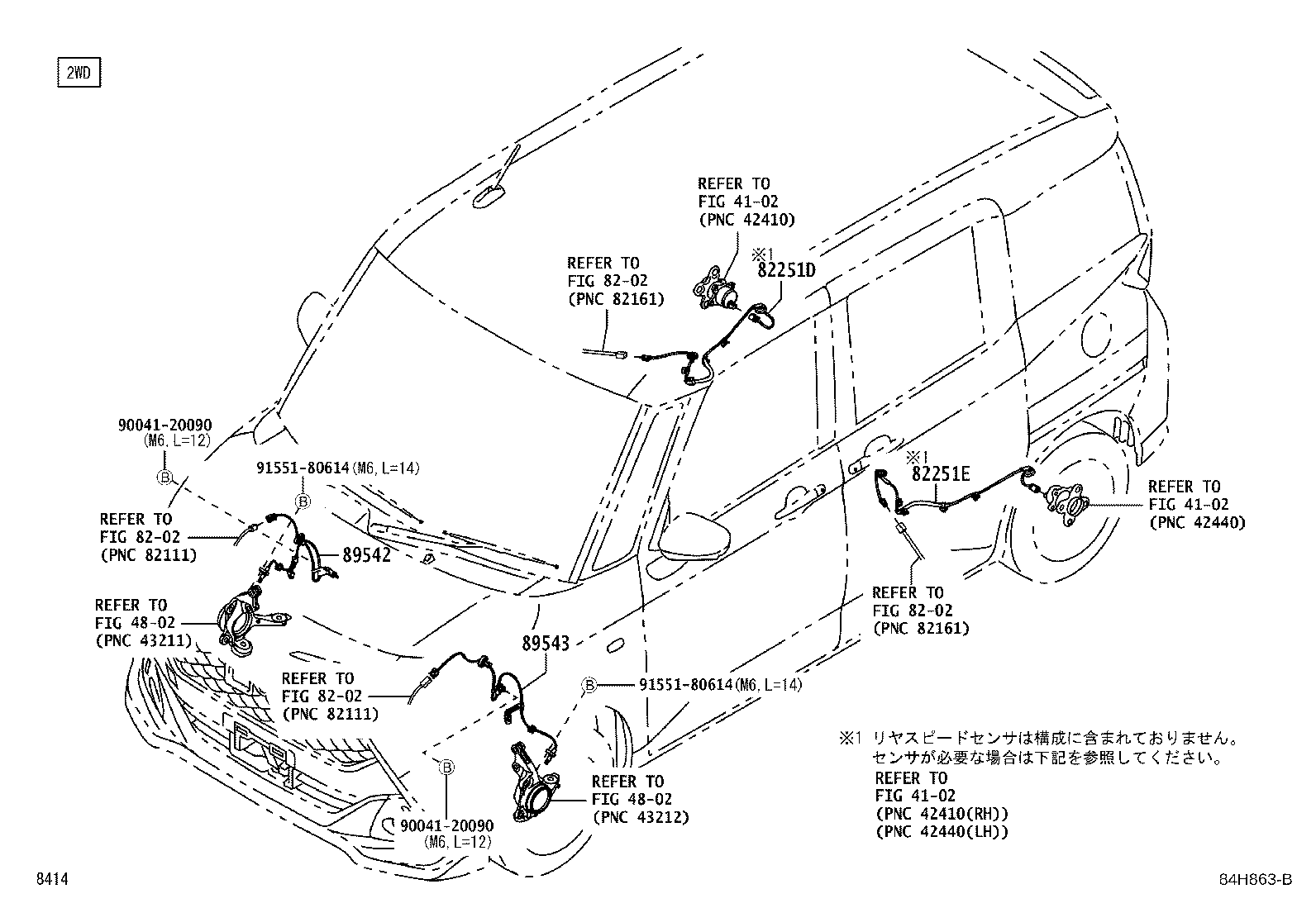 890C0-B1040 SENSOR, SPEED, REAR LH product image