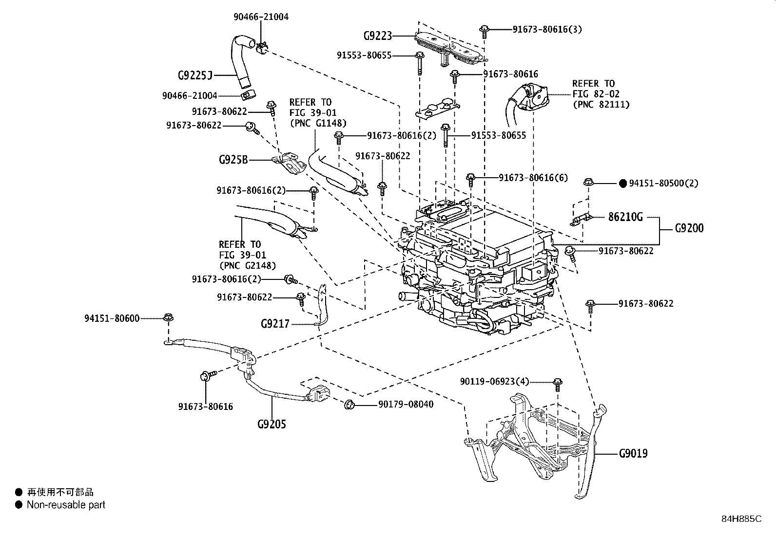 G92A0-11020 INVERTER ASSY, W/CONVERTER product image