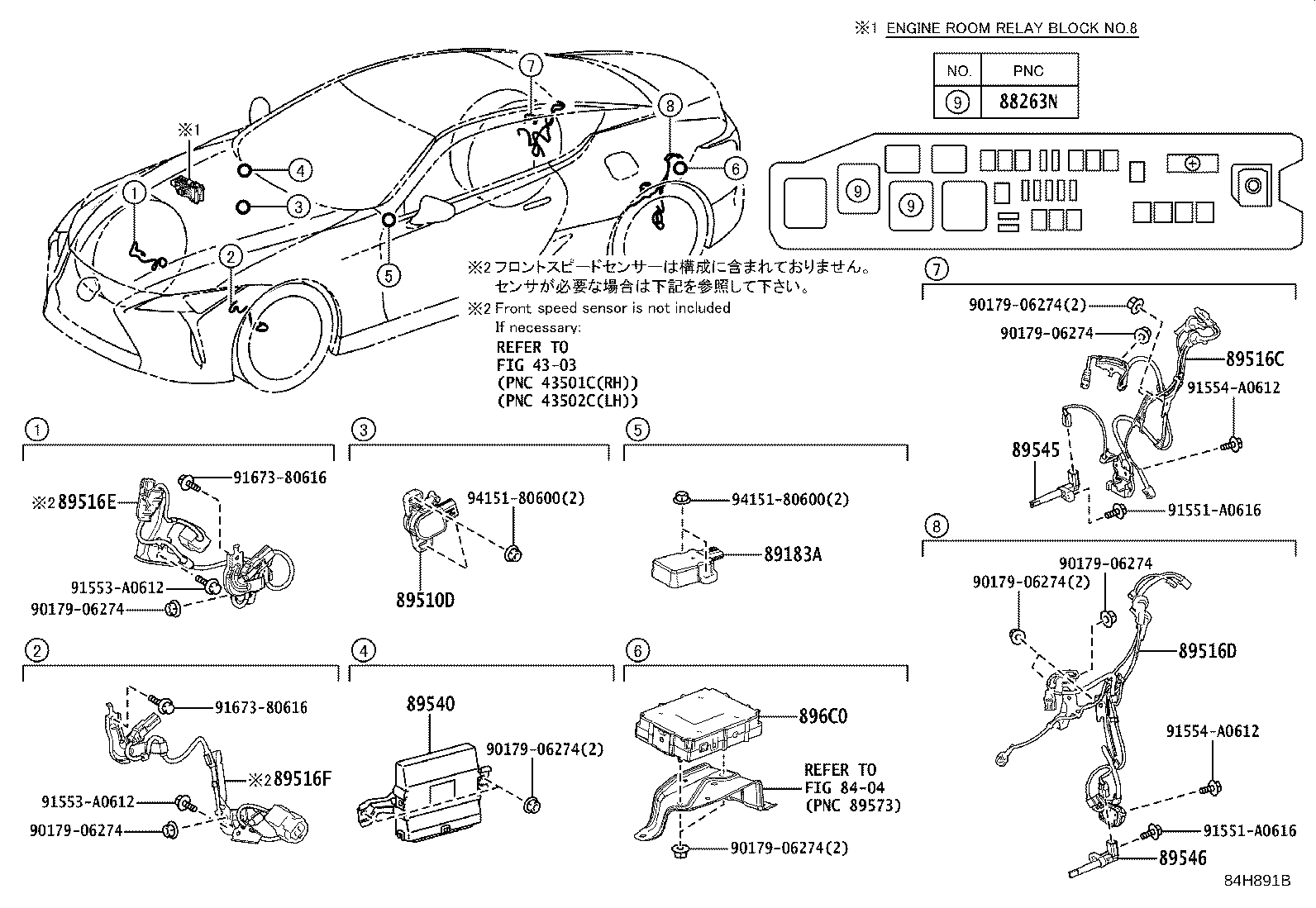 895B0-11630 COMPUTER ASSY, SKID CONTROL product image