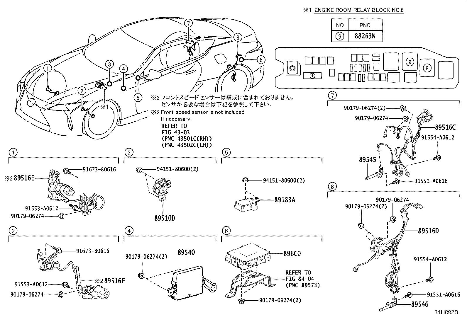 Toyota 895B0-11230 COMPUTER ASSY, SKID CONTROL
