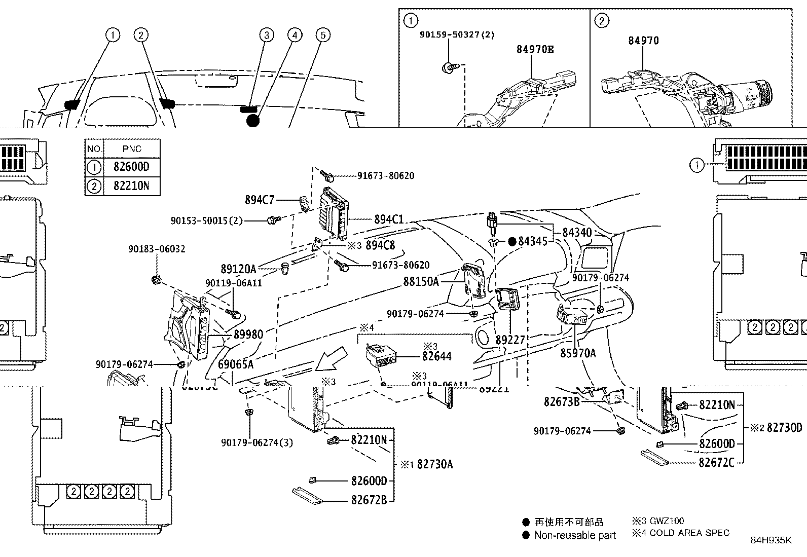 84040-11030 MASTER SWITCH ASSY,MULTIPLEX NETWORK product image