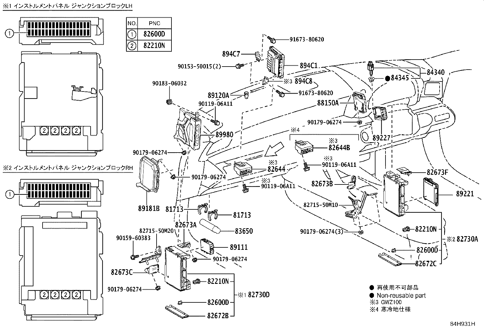 86011-11020 SWITCH & VOLUME, SET product image