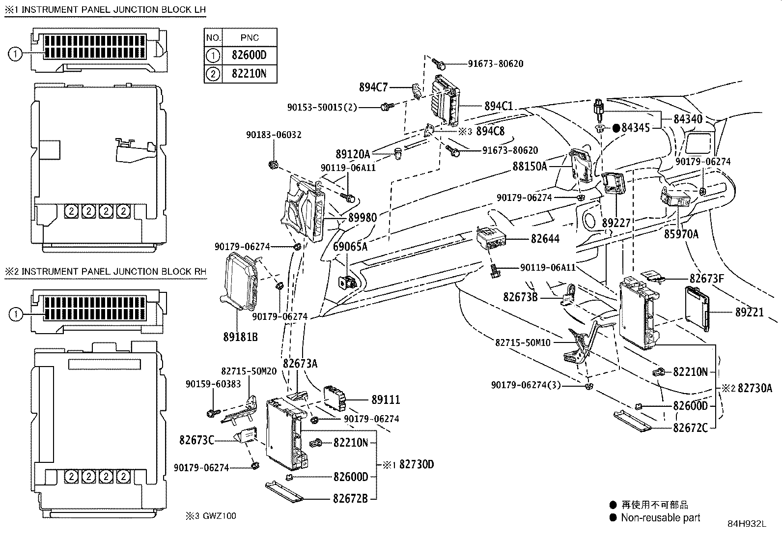 84780-11030 CONTROLLER ASSY, REMOTE OPERATION product image