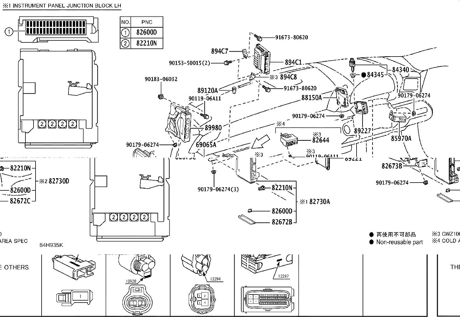 84040-11030 MASTER SWITCH ASSY,MULTIPLEX NETWORK product image