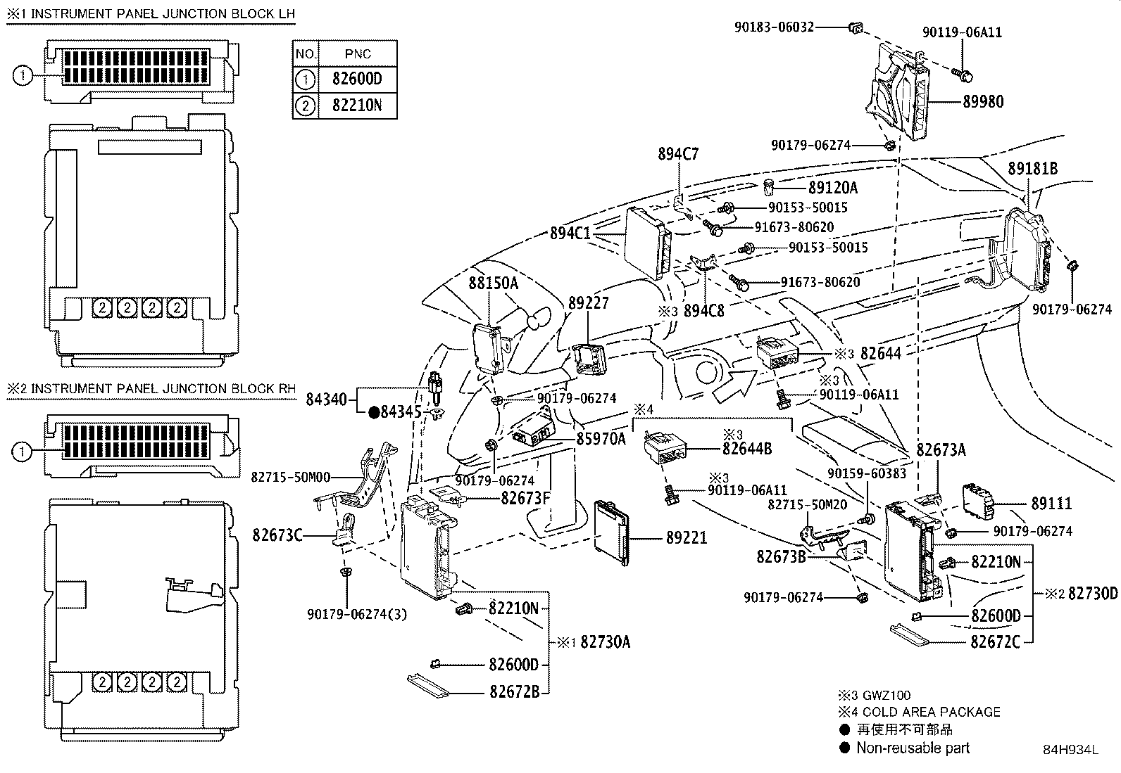 84780-11030 CONTROLLER ASSY, REMOTE OPERATION product image