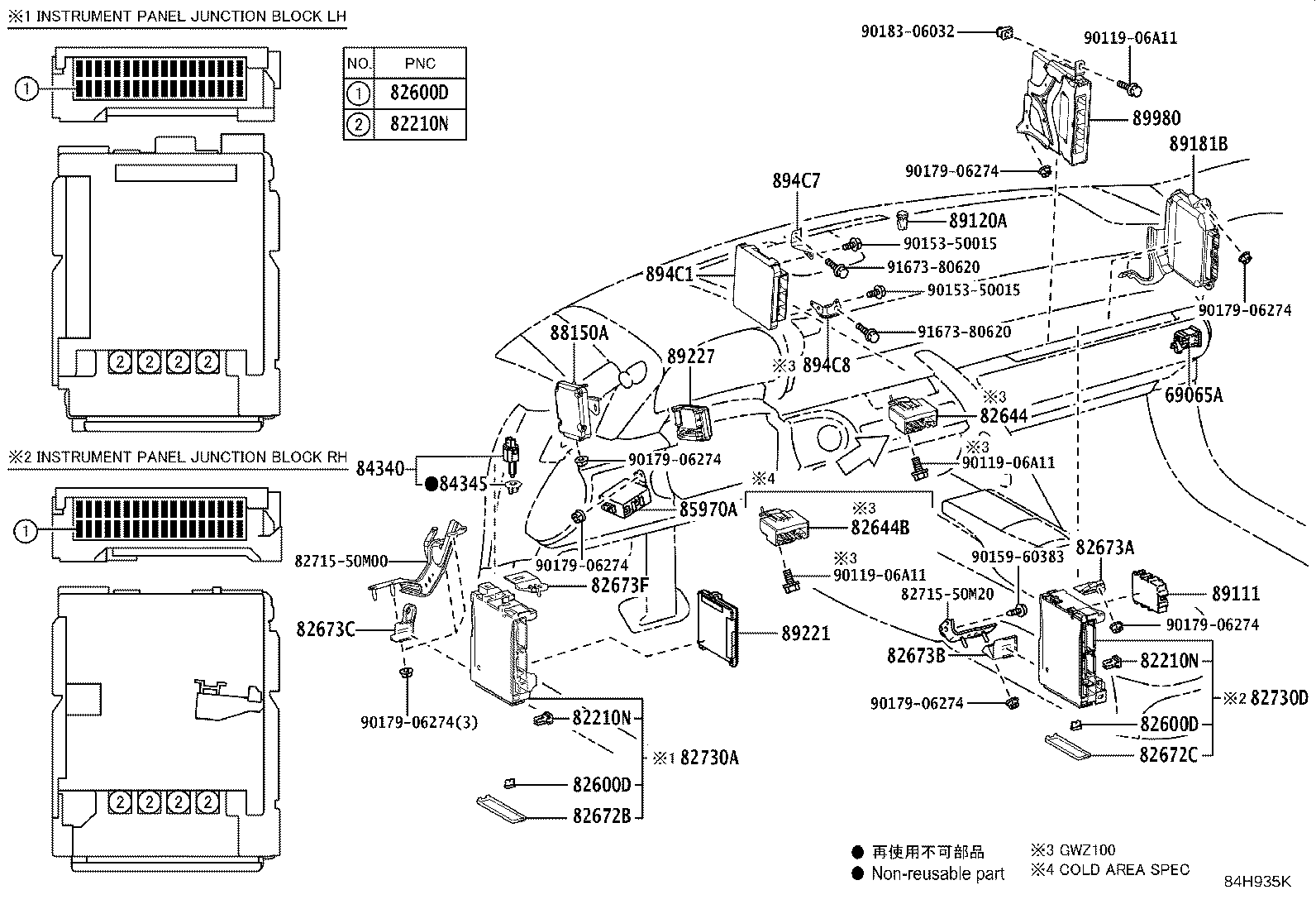 84040-11030 MASTER SWITCH ASSY,MULTIPLEX NETWORK product image