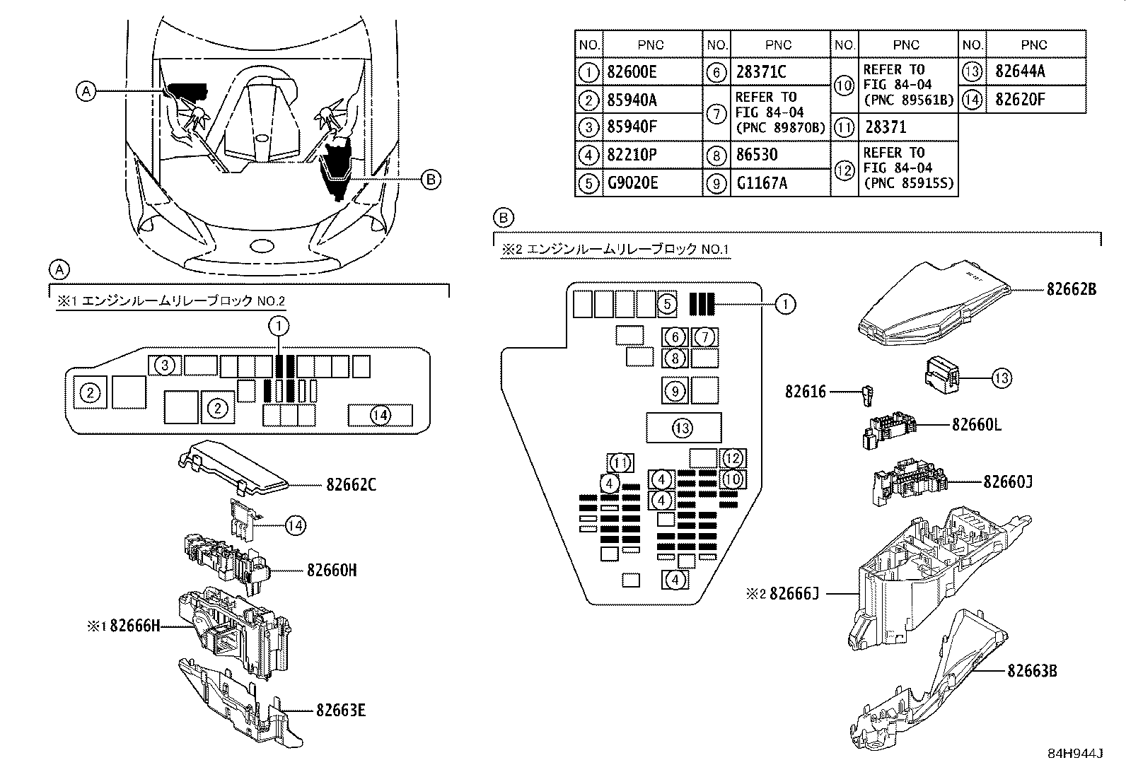 86011-11020 SWITCH & VOLUME, SET product image