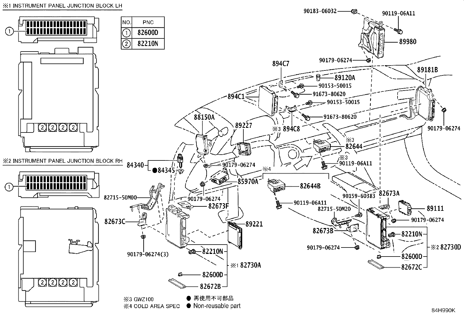 Thumbnail 7 for 83950-11010