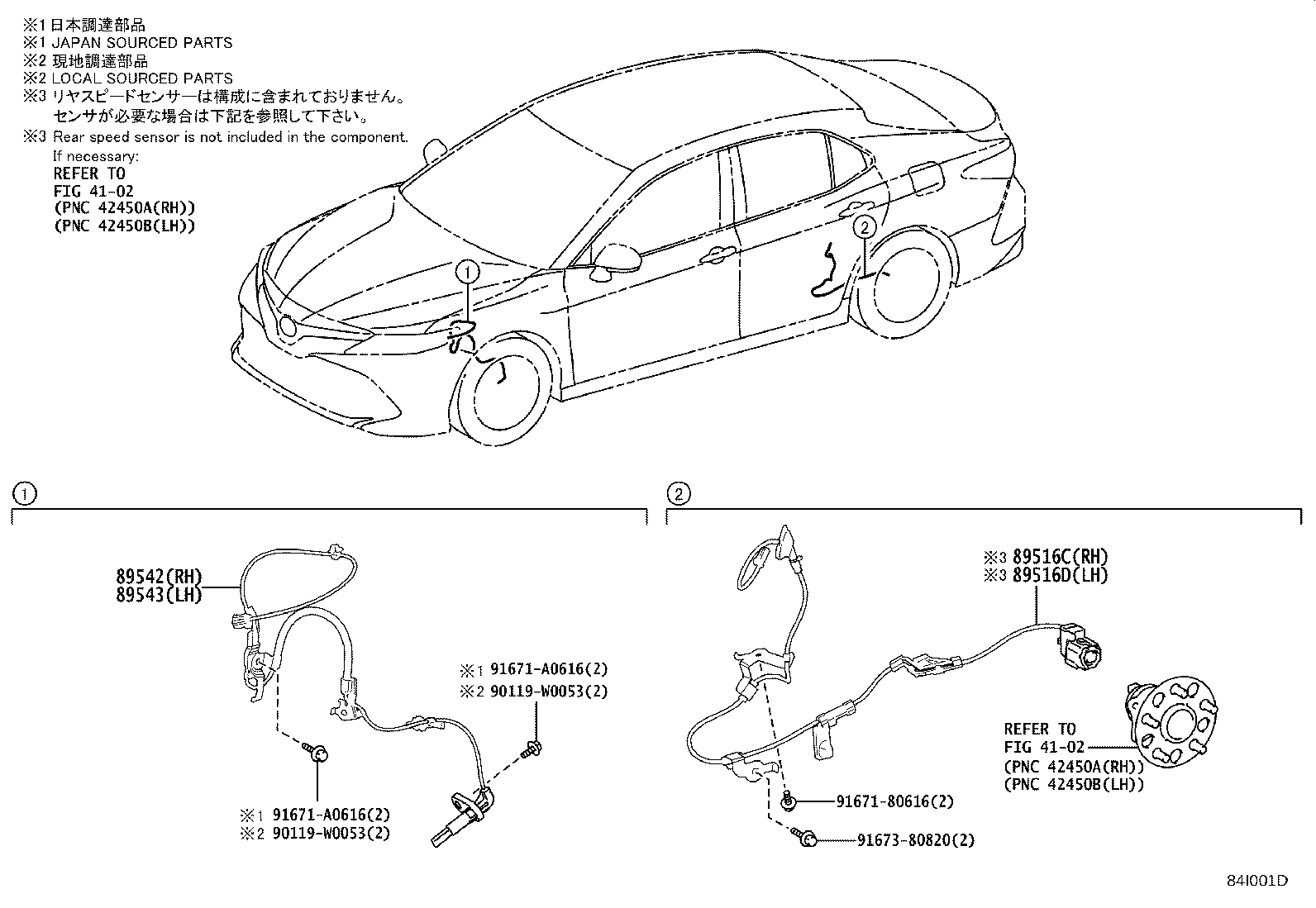 Toyota 89543-33131 SENSOR, SPEED, FRONT LH