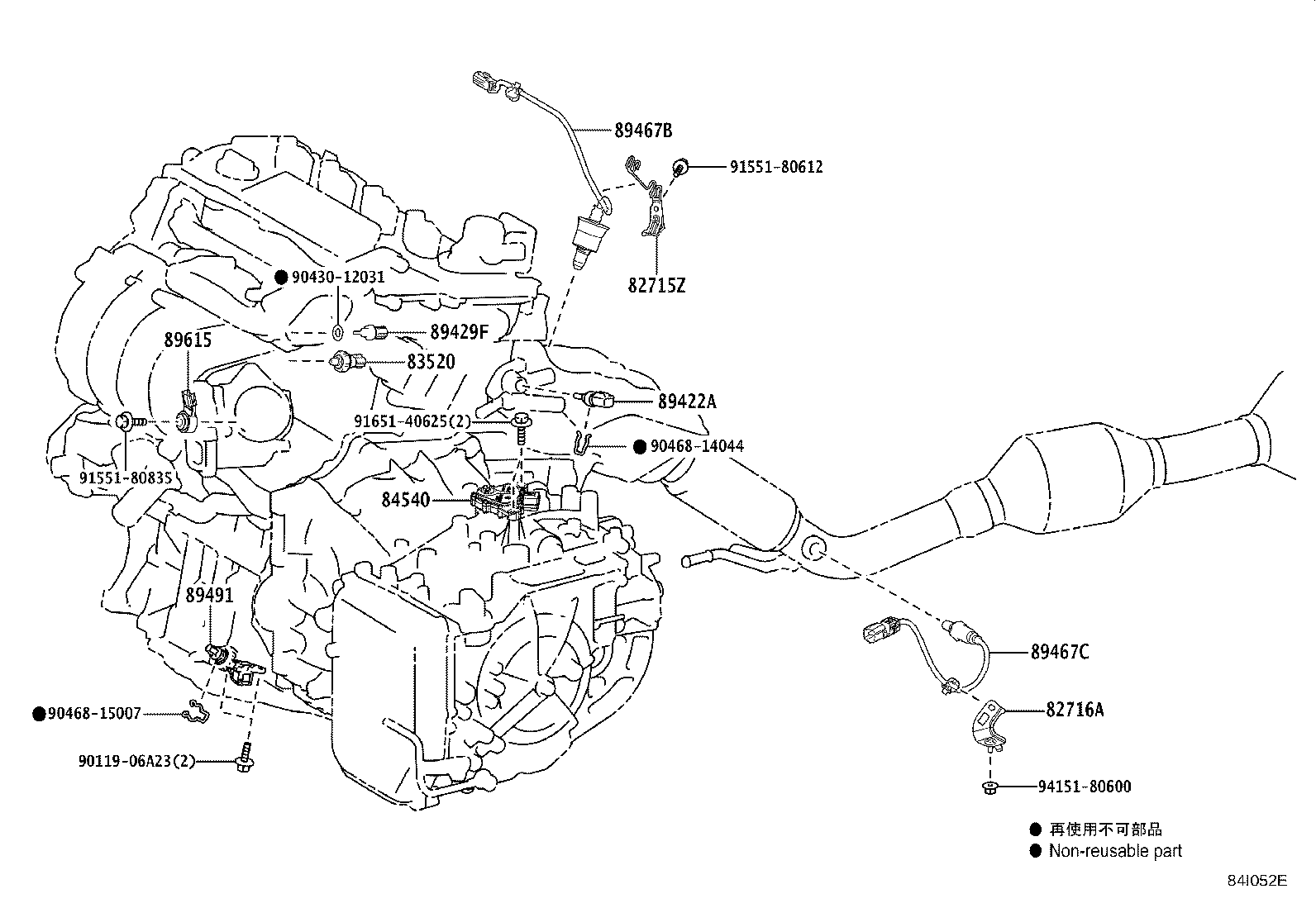 Toyota 82672-33400 COVER, JUNCTION BLOCK