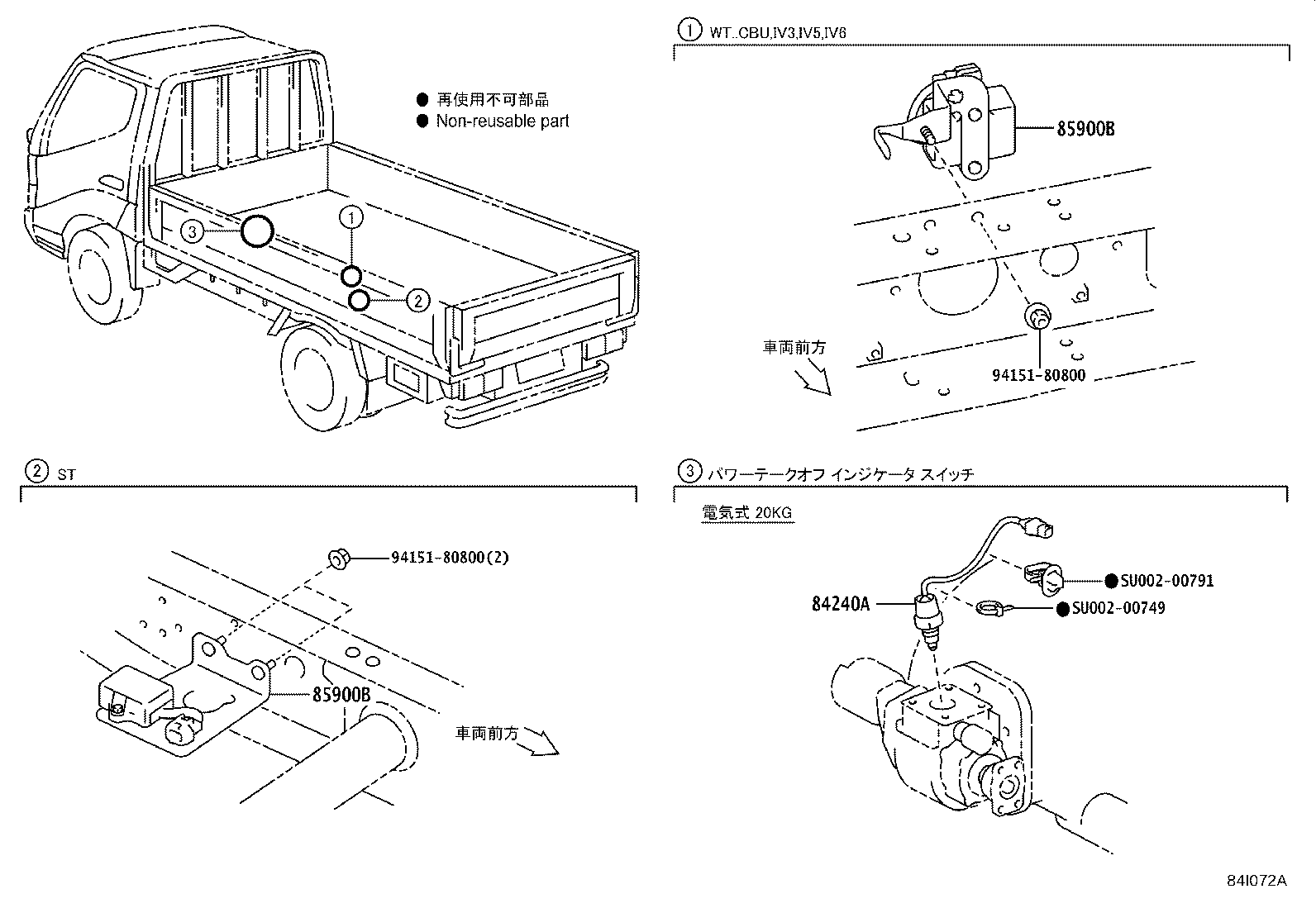 84690-37050 SWITCH ASSY, POWER TAKE-OFF INDICATOR product image
