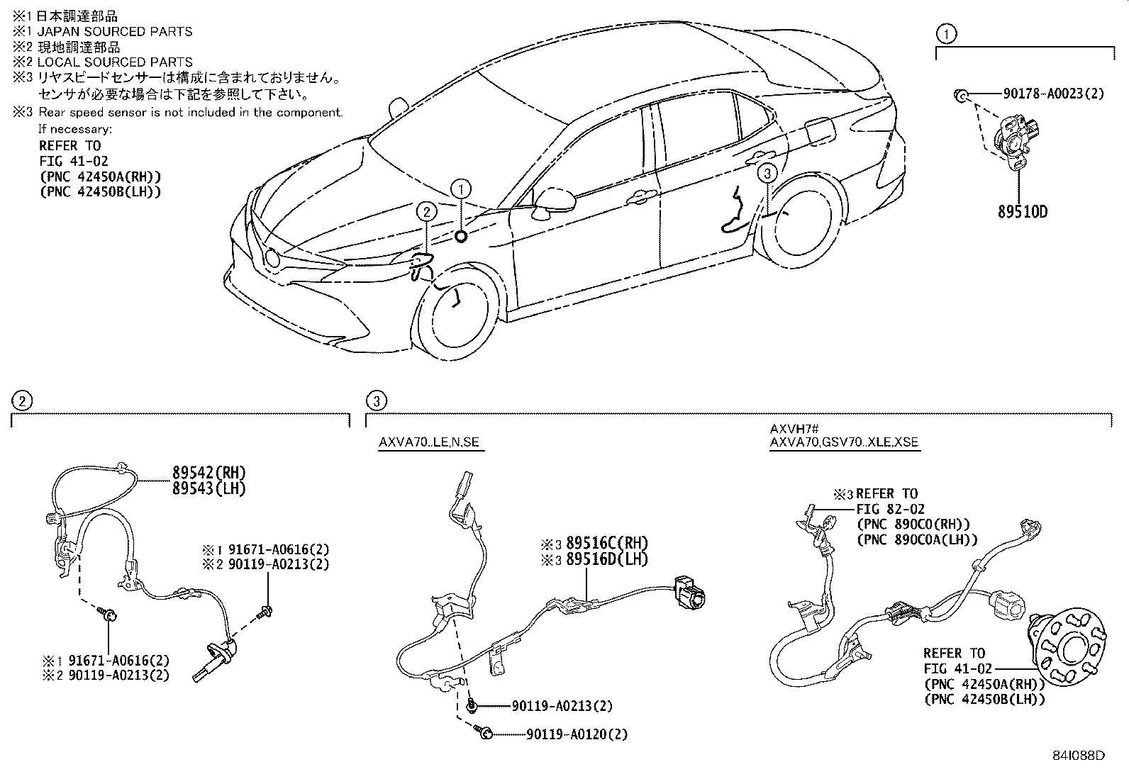 Toyota 89544-0R020 SENSOR, SKID CONTROL, REAR RH